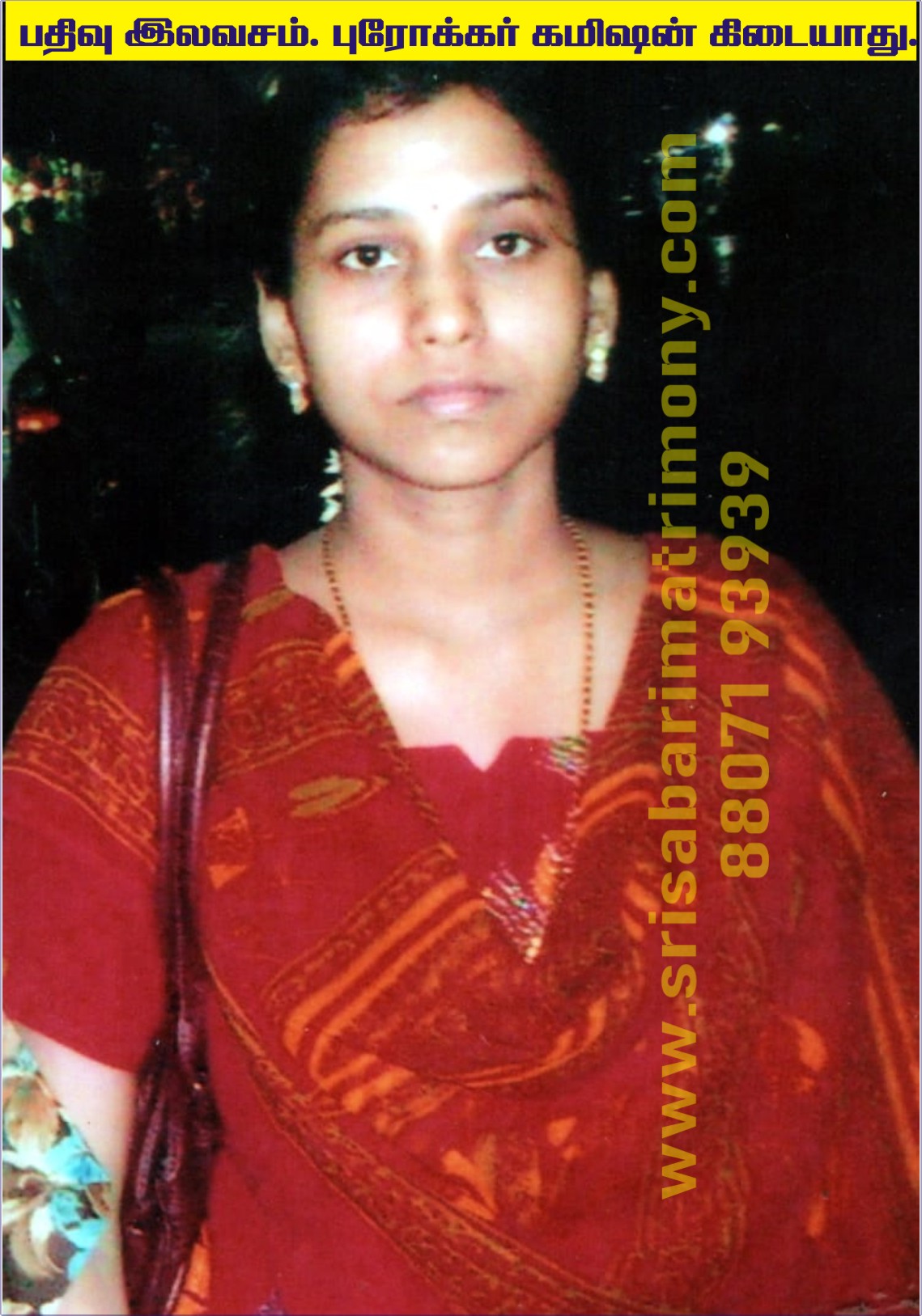 கௌரி B 