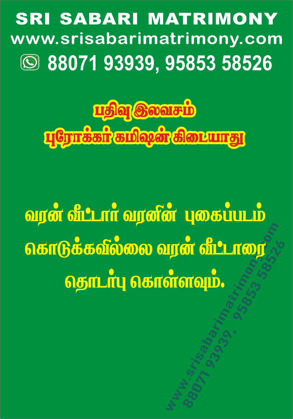 P அன்னபூரணி 