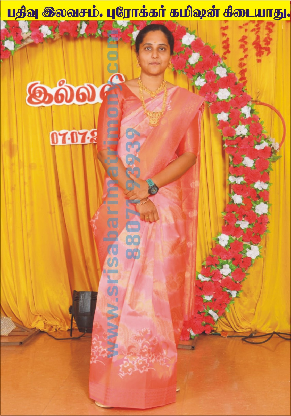 M சுசித்ரா 