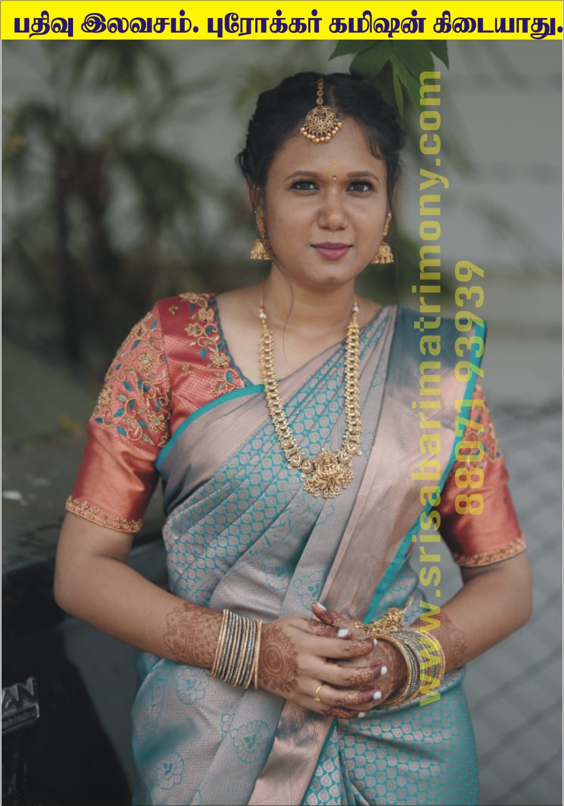 R நாகவர்ஷினி @ அட்சயா 