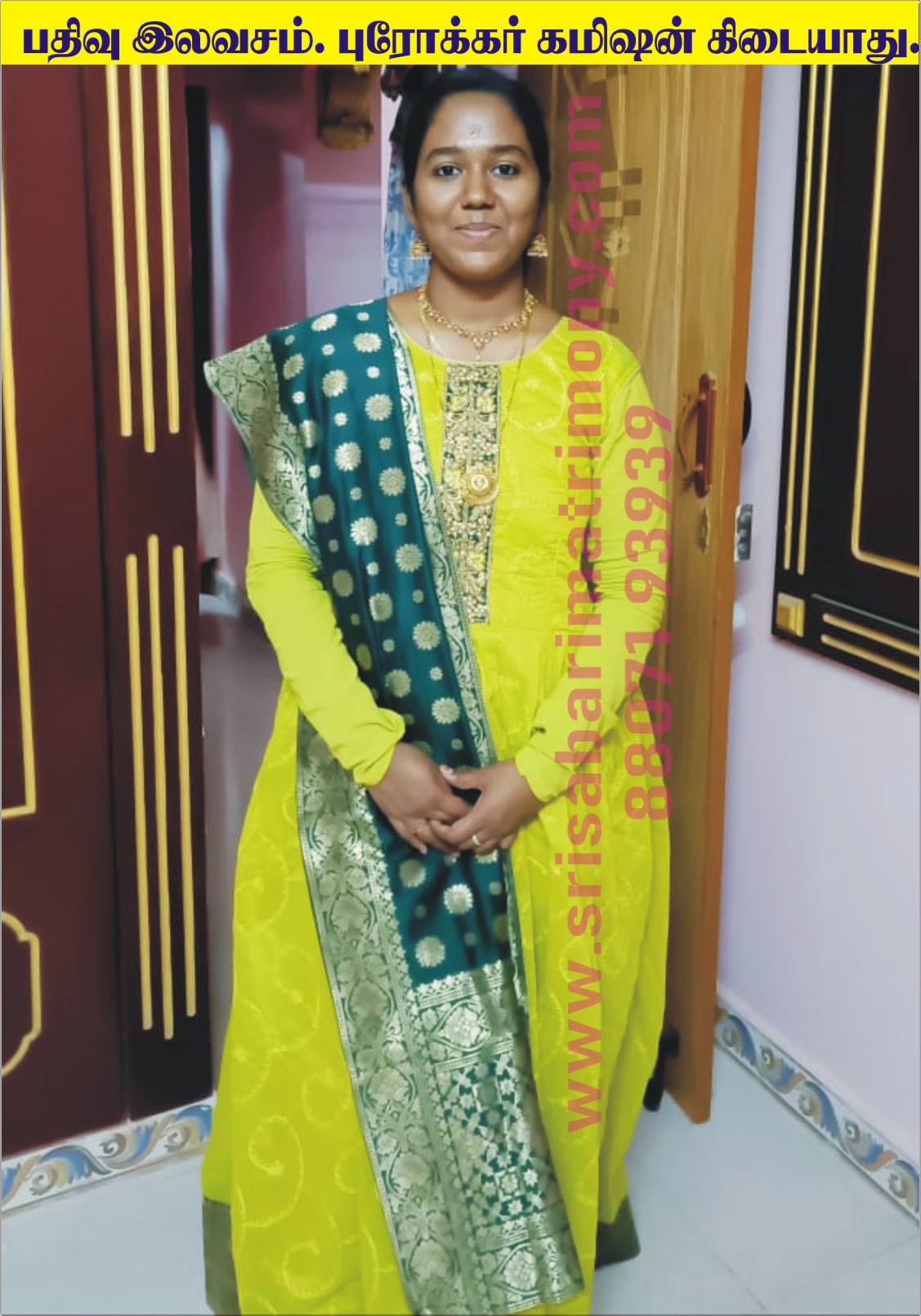 P ரேணுகா 