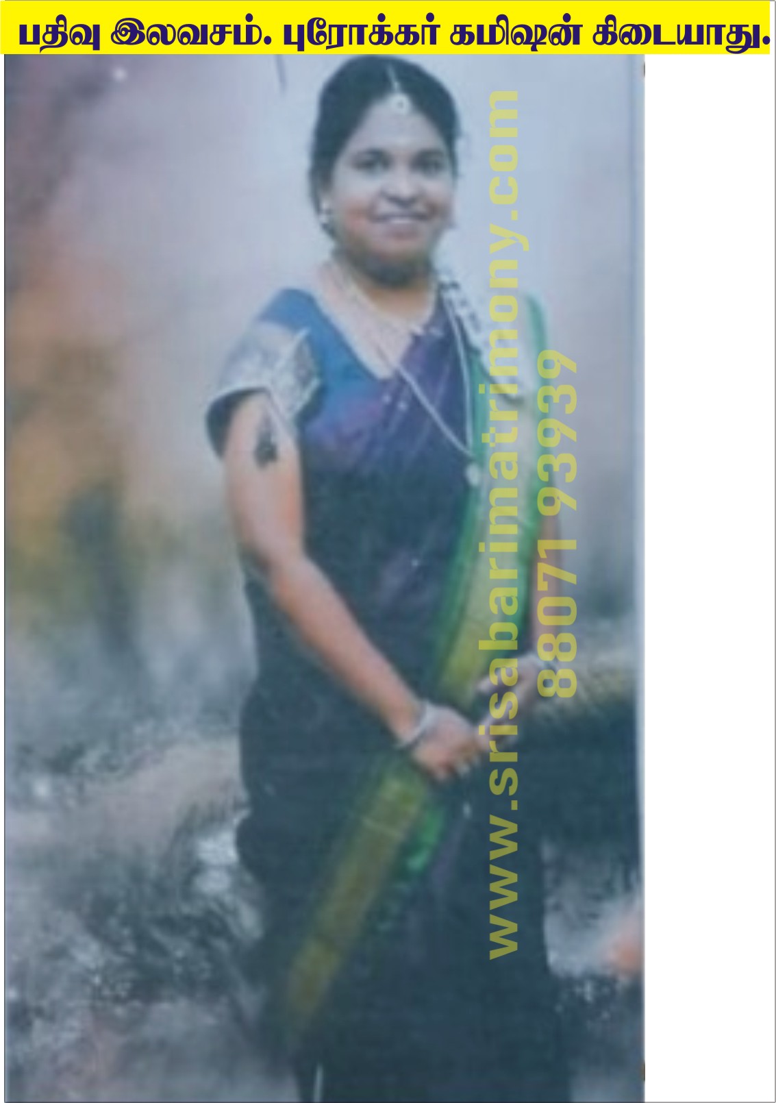 A சக்தி அஞ்சுகா 