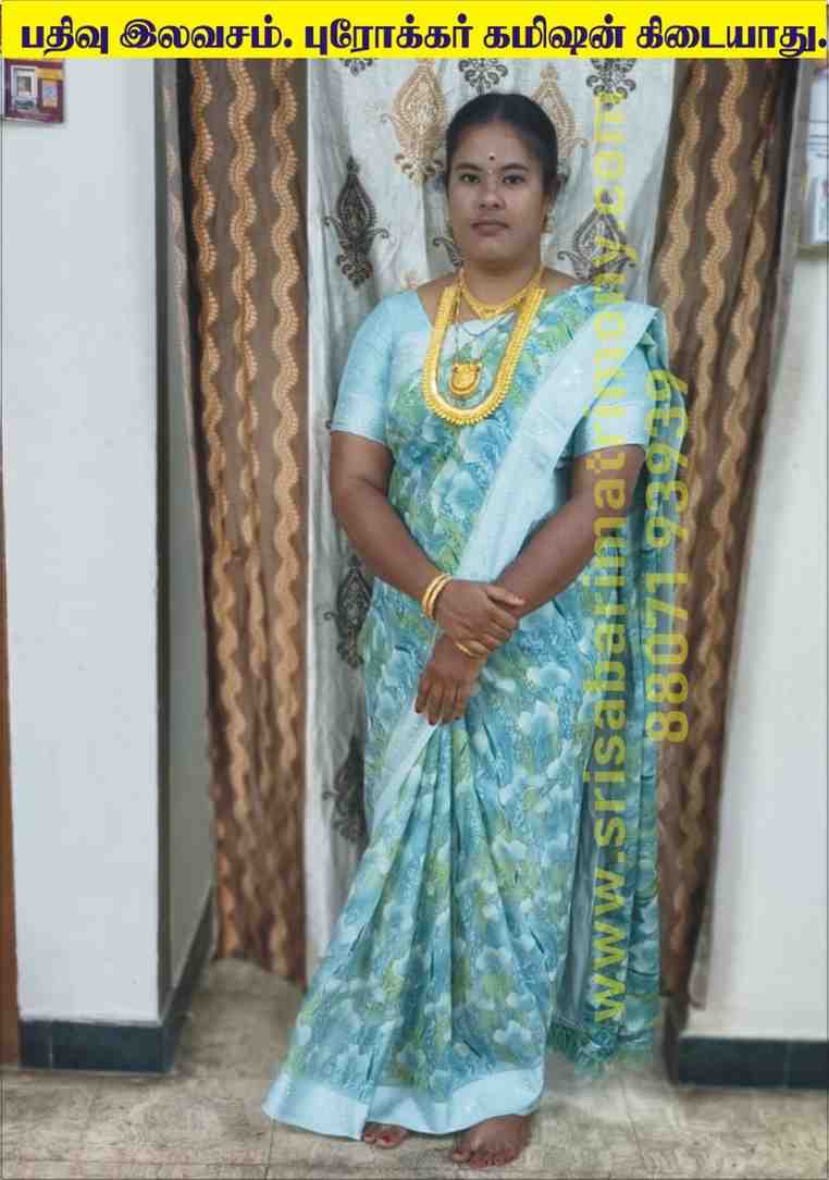 R S தனுஷ்யா  