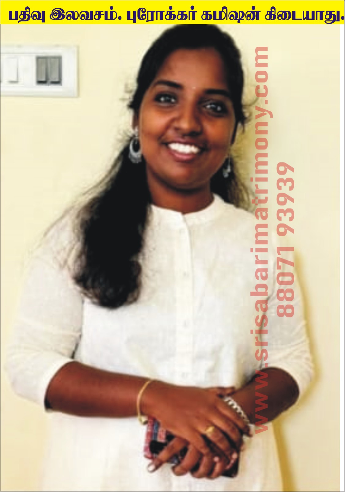 P அபிராமி 