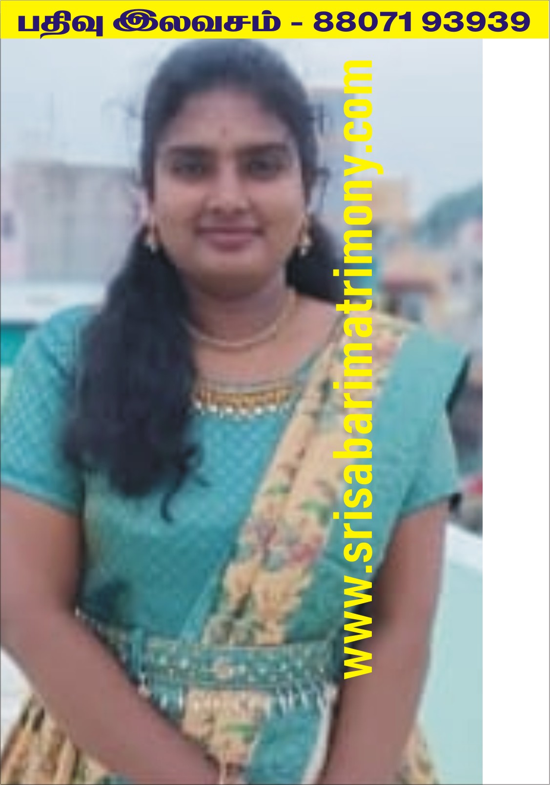 S ஐஸ்வர்யா@பிரியதர்ஷினி 