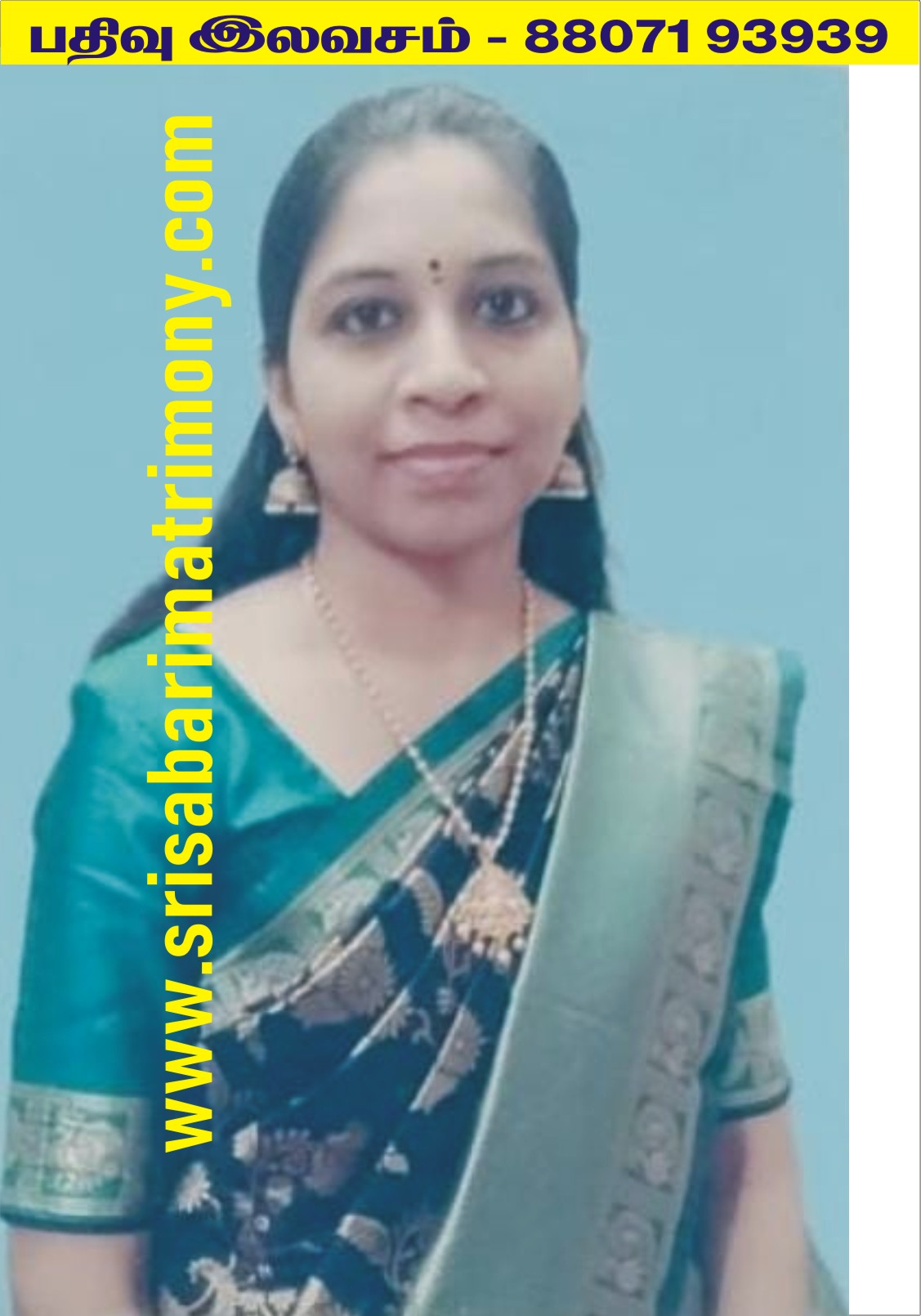 M தமிழரசி 