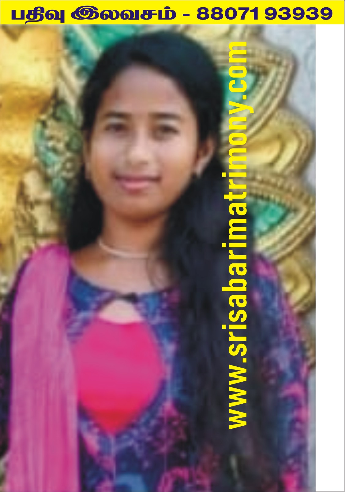 N சுதந்திரா 