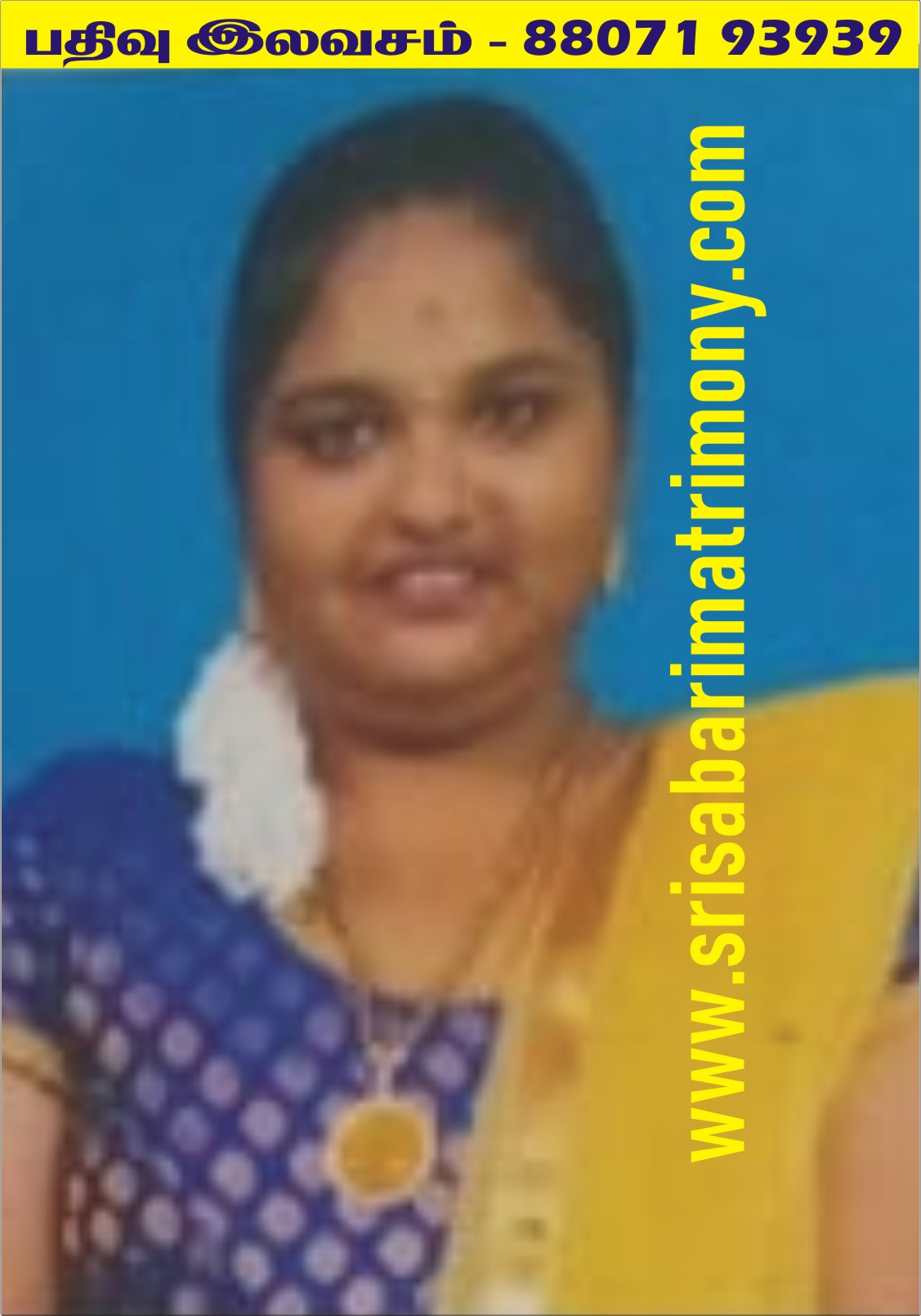 V பிரதீபா 