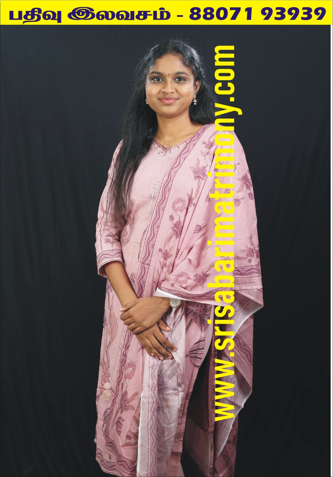 I திவ்யதர்ஷினி 