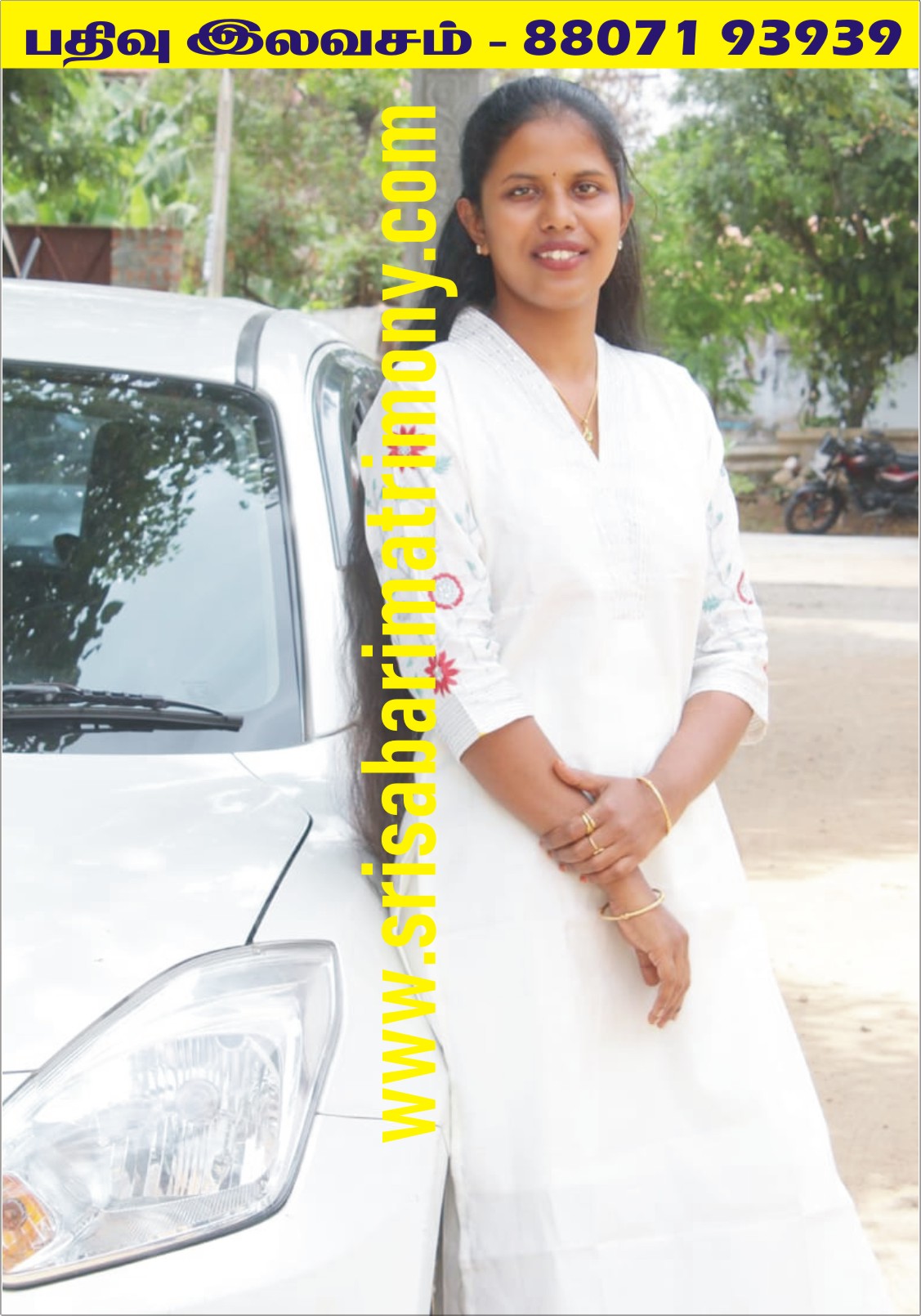 E தேவதர்ஷினி 