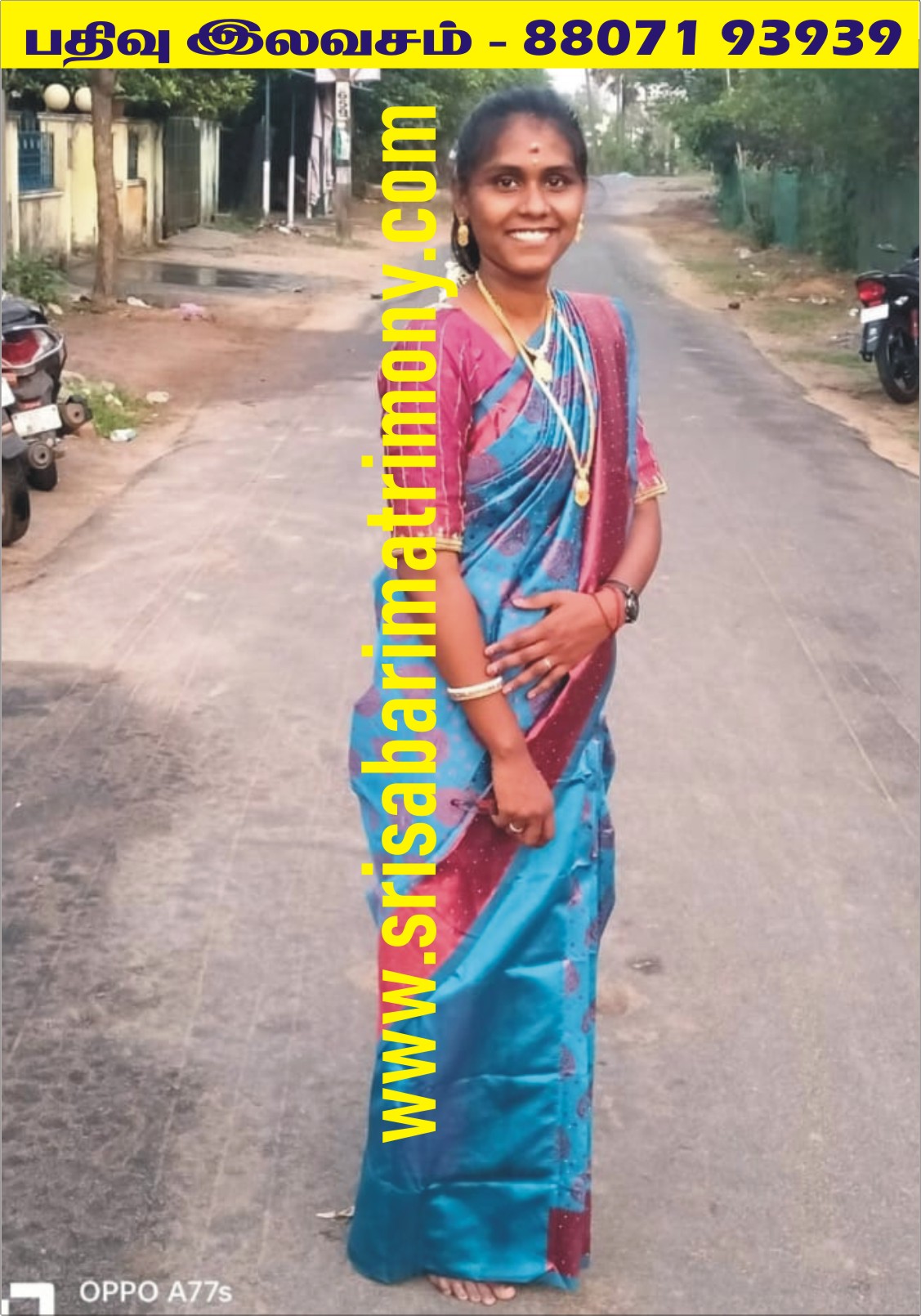 B மகாலட்சுமி 