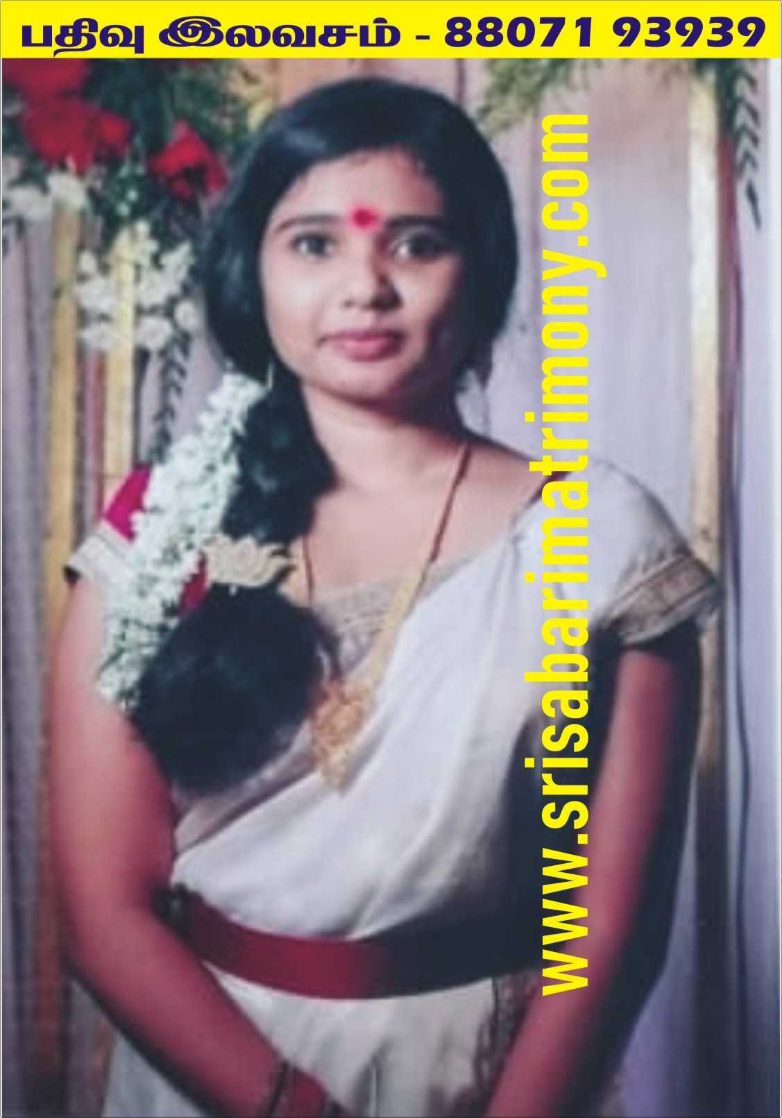 R ராஜேஸ்வரி 