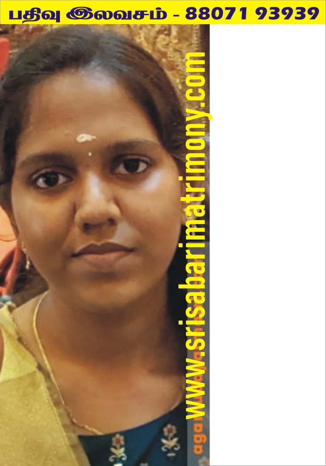 A யுவதர்ஷினி 