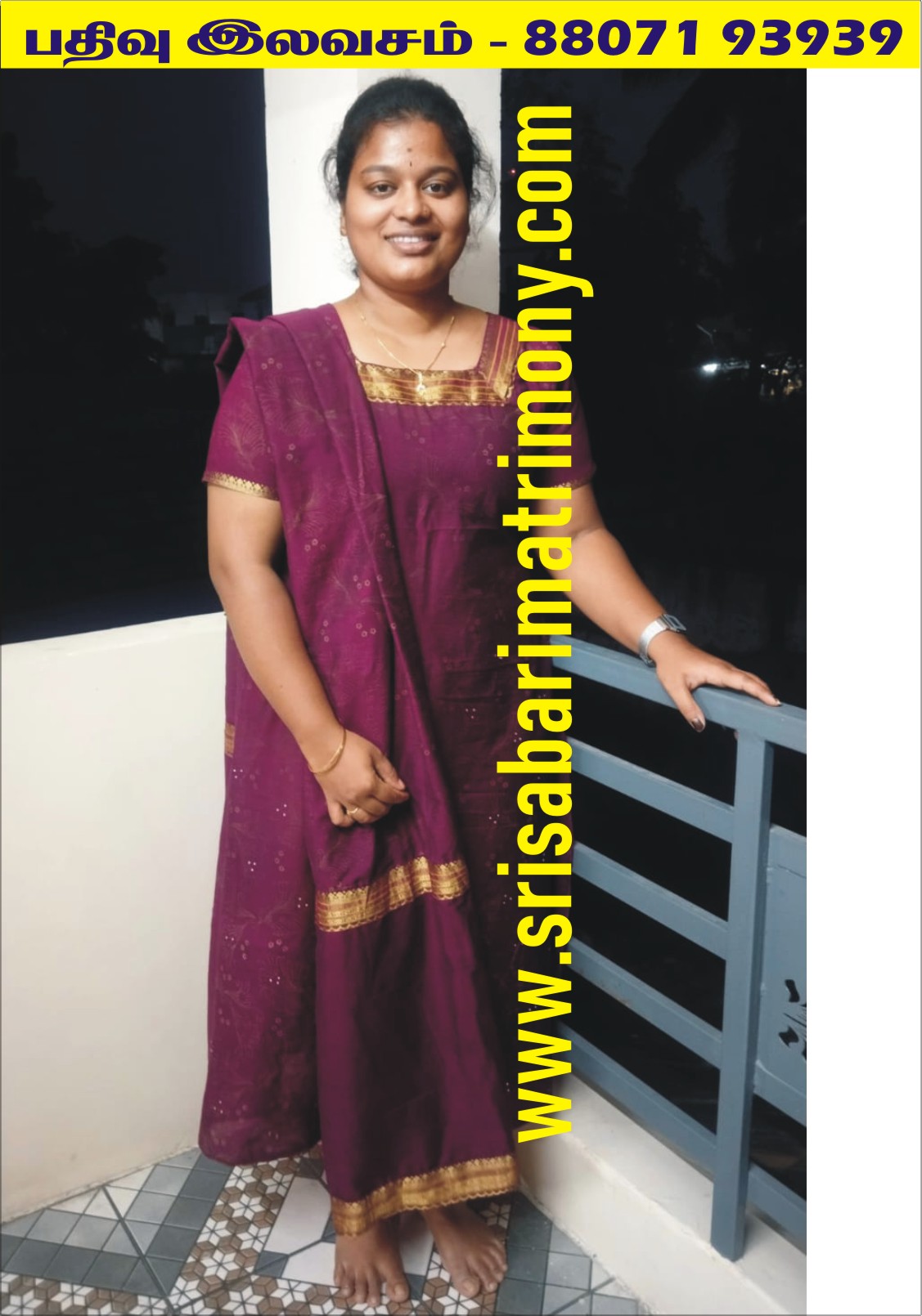 P பவித்ரா 