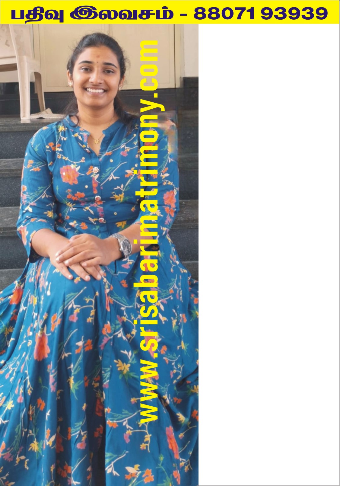 D சோனாஸ்ரீ 