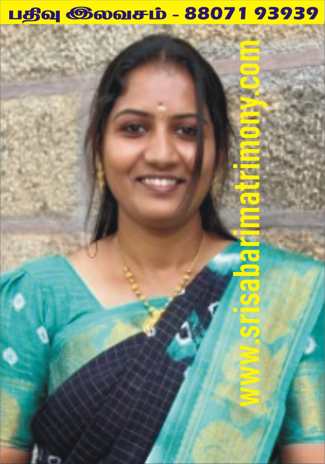 E பத்மப்ரியா 