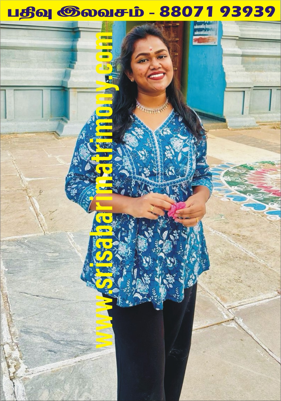 Dr M சோபனா 