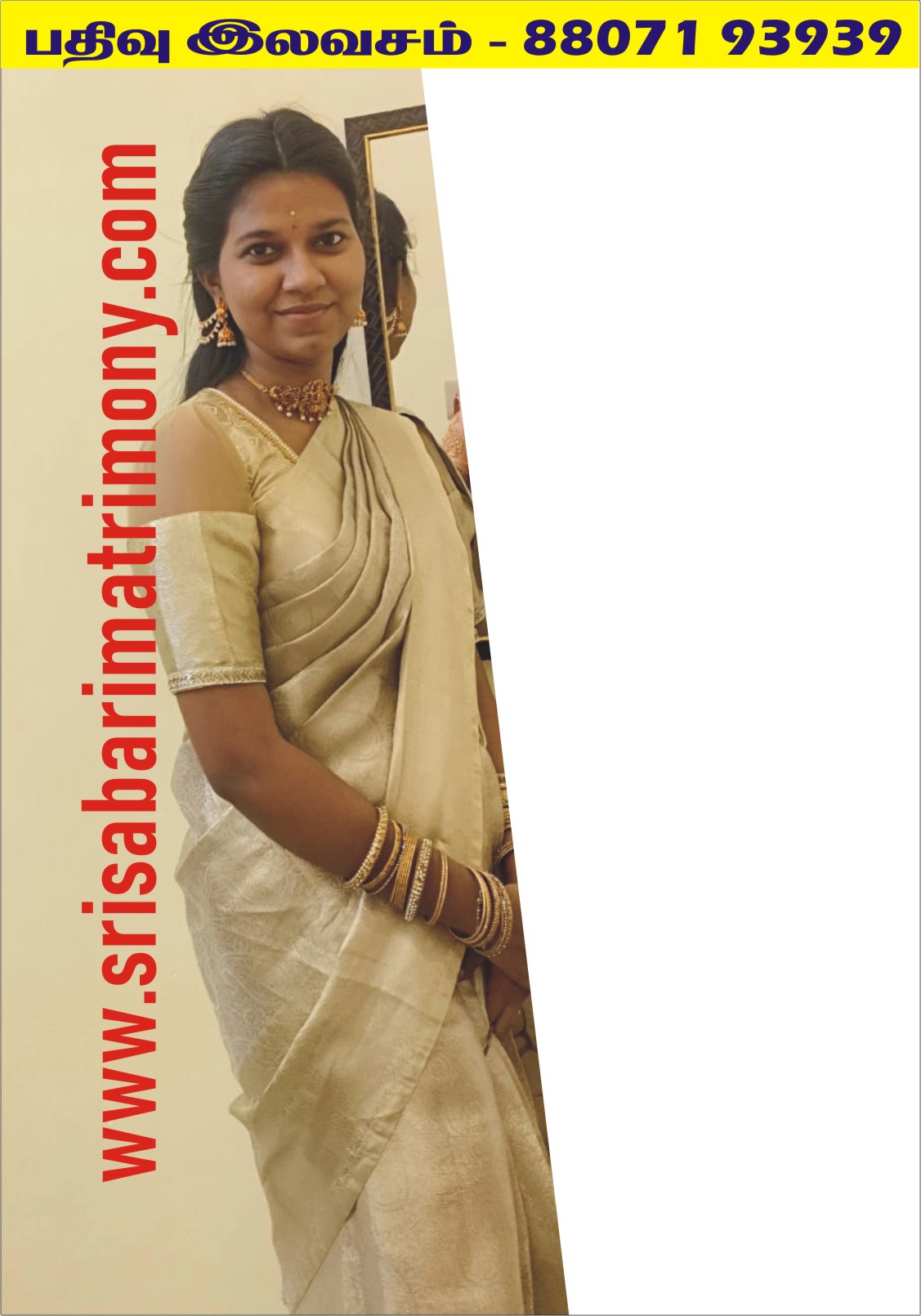 P லாவண்யா 