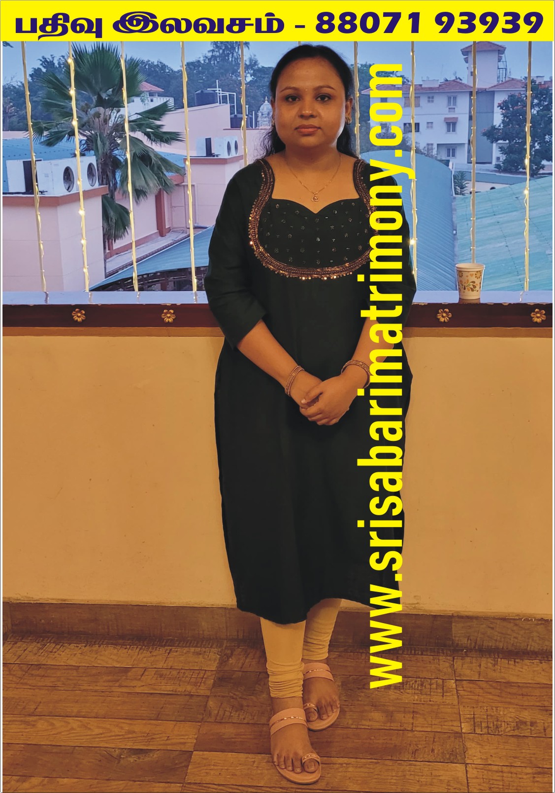 R துர்காஸ்ரீ 