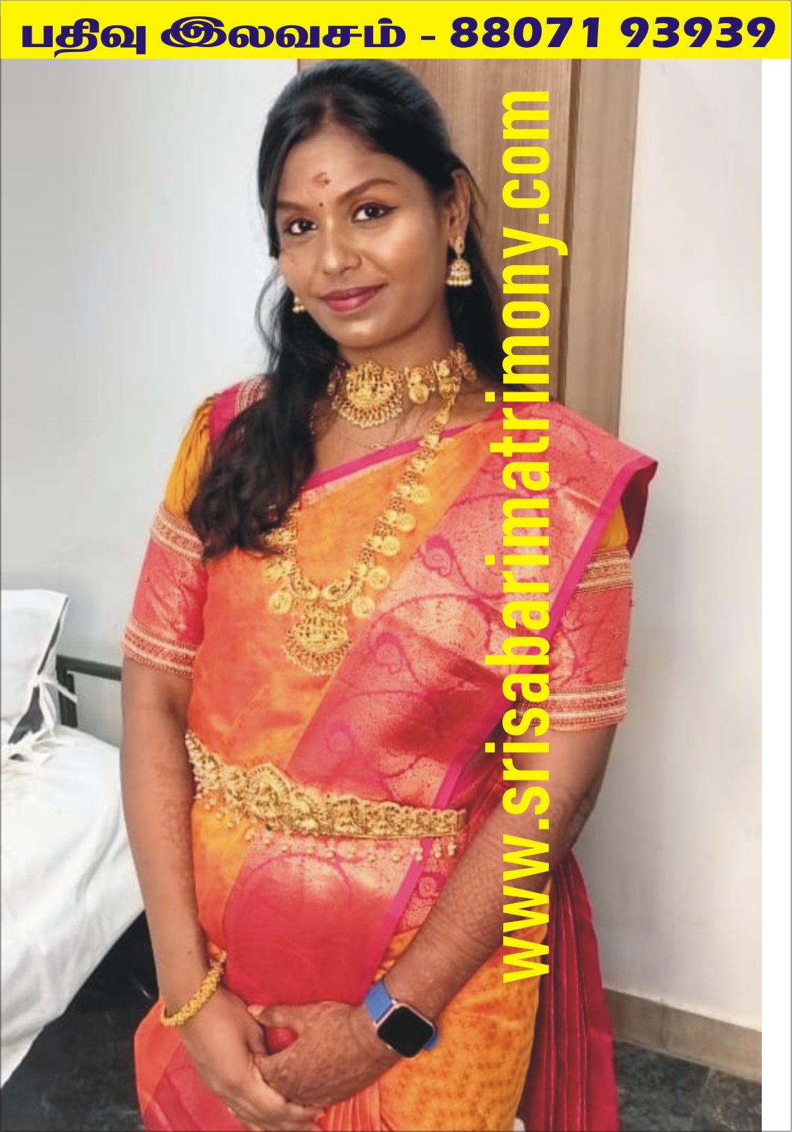 A செல்வராஜேஸ்வரி 