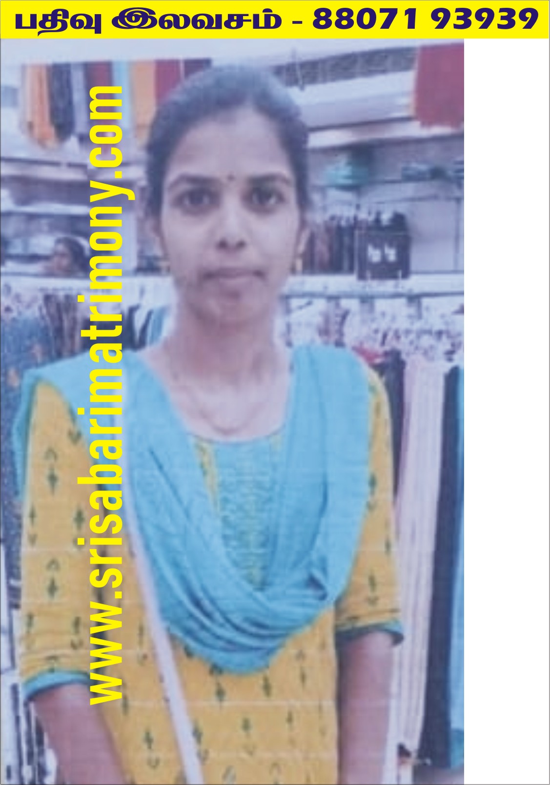 N கீதாஞ்சலி 