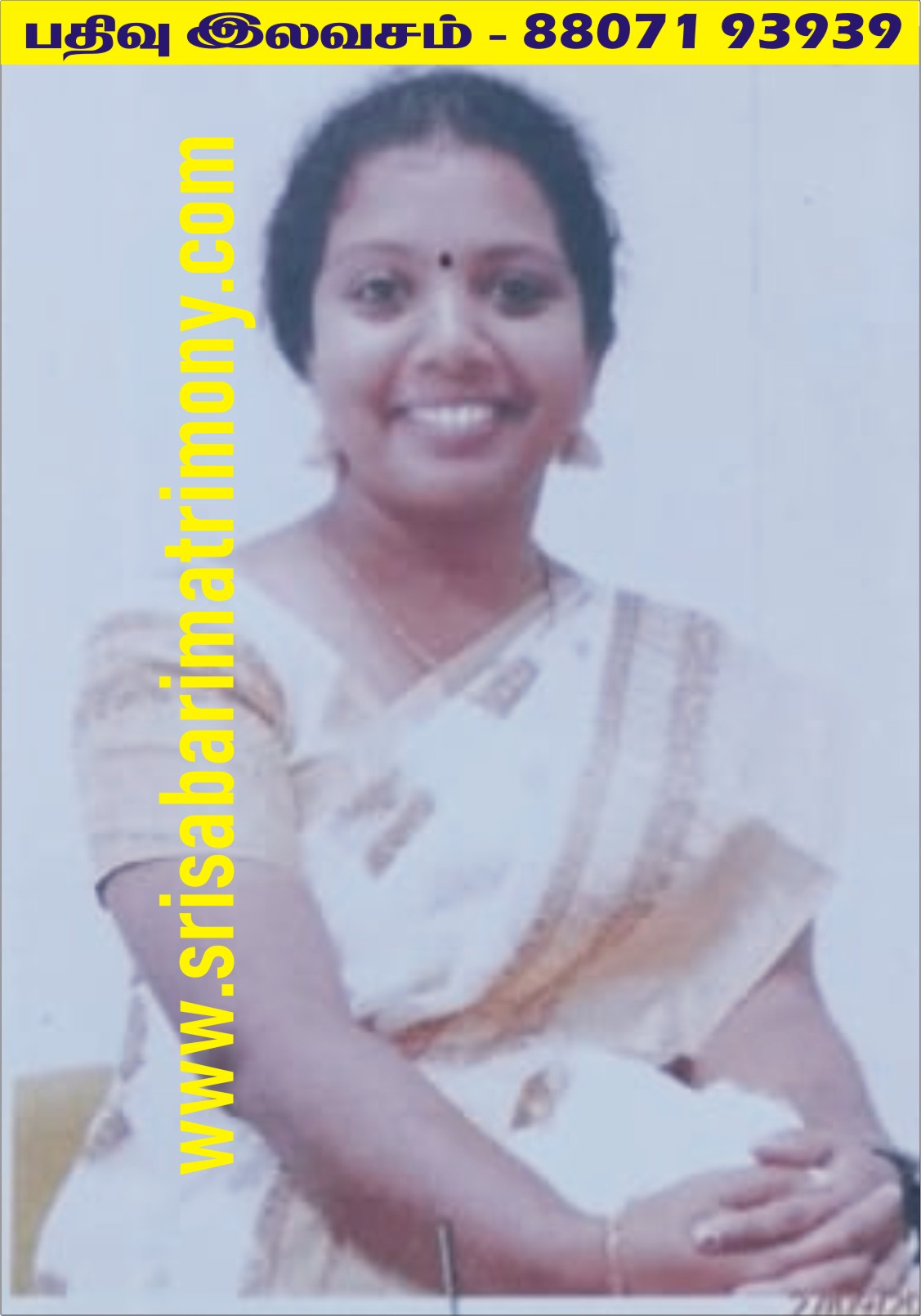 M சண்முகப்பிரியா 