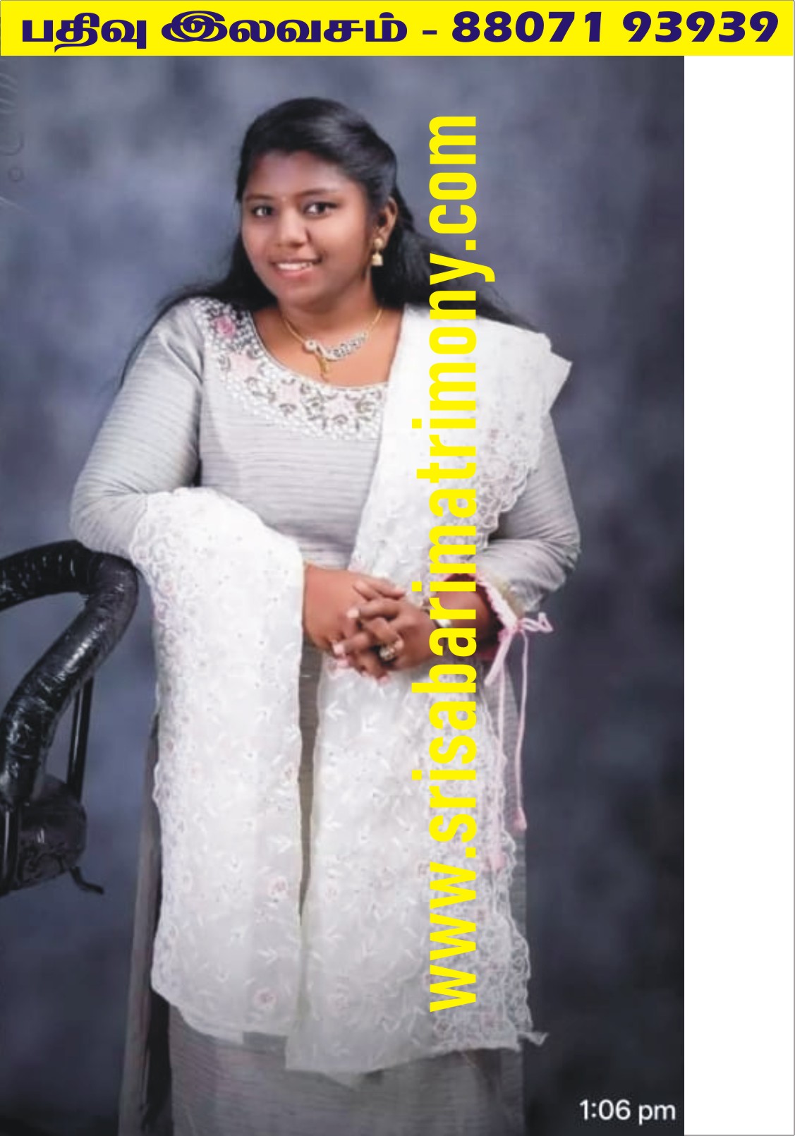 R சங்கீதா 