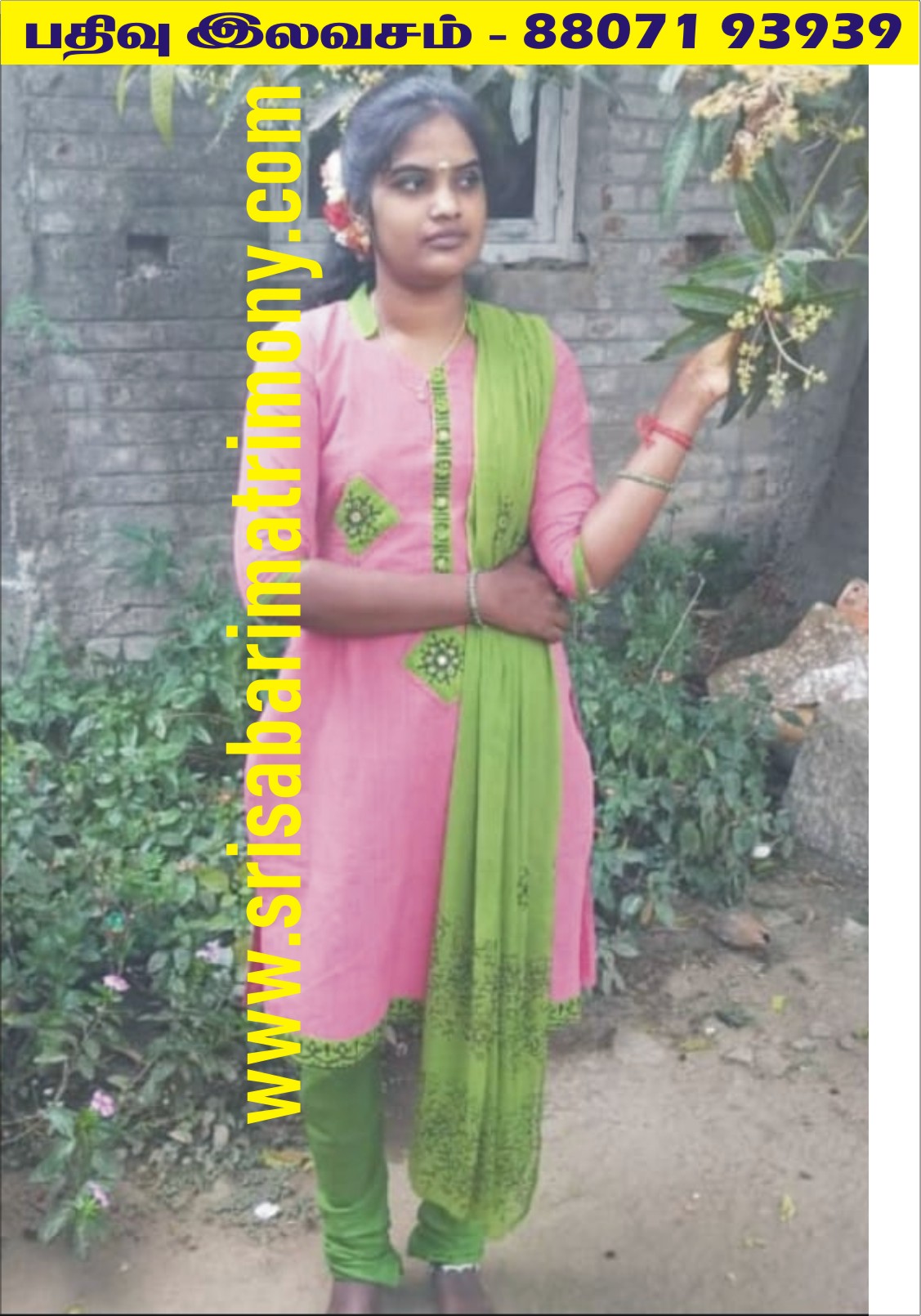 V சுகன்யா 