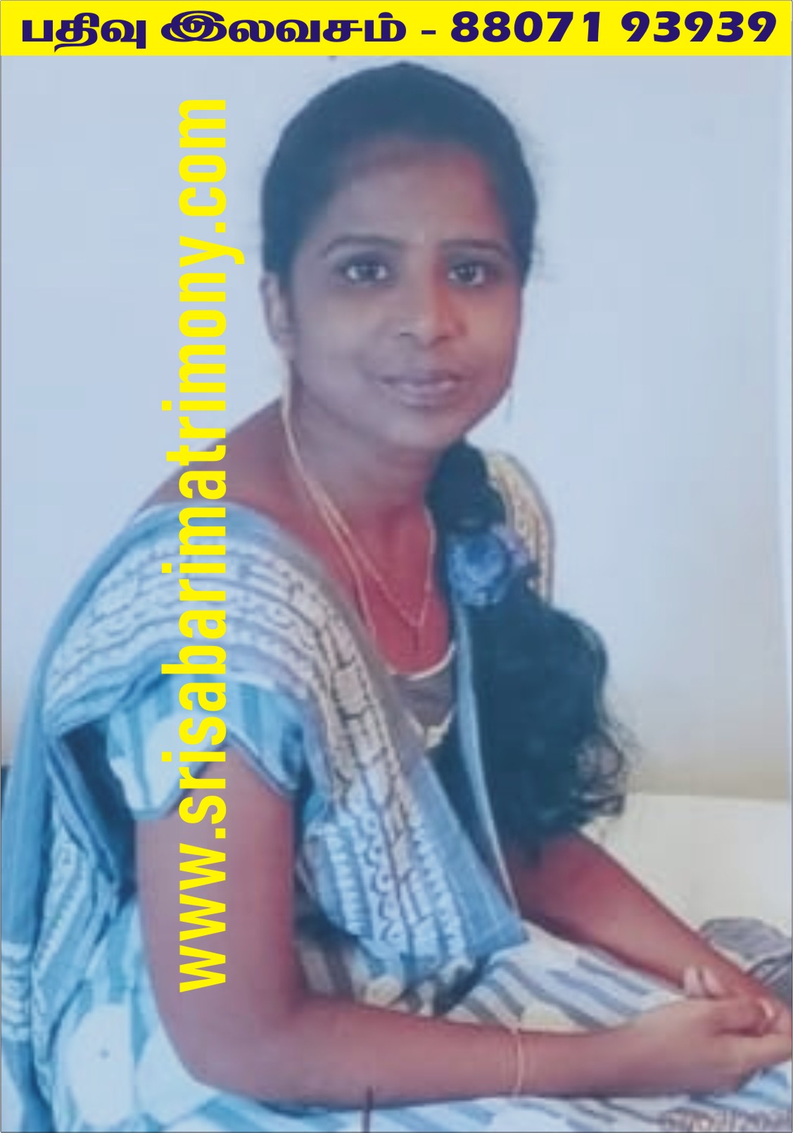 R உத்ராதேவி 