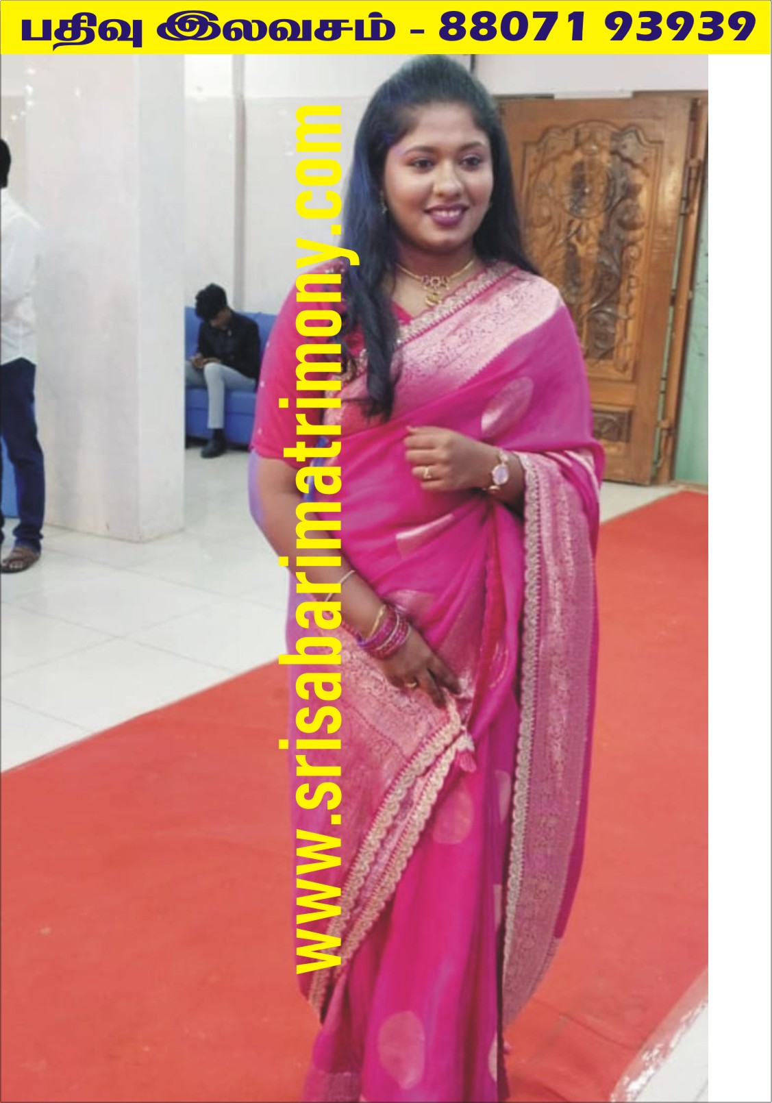 J E தர்ஷனா 