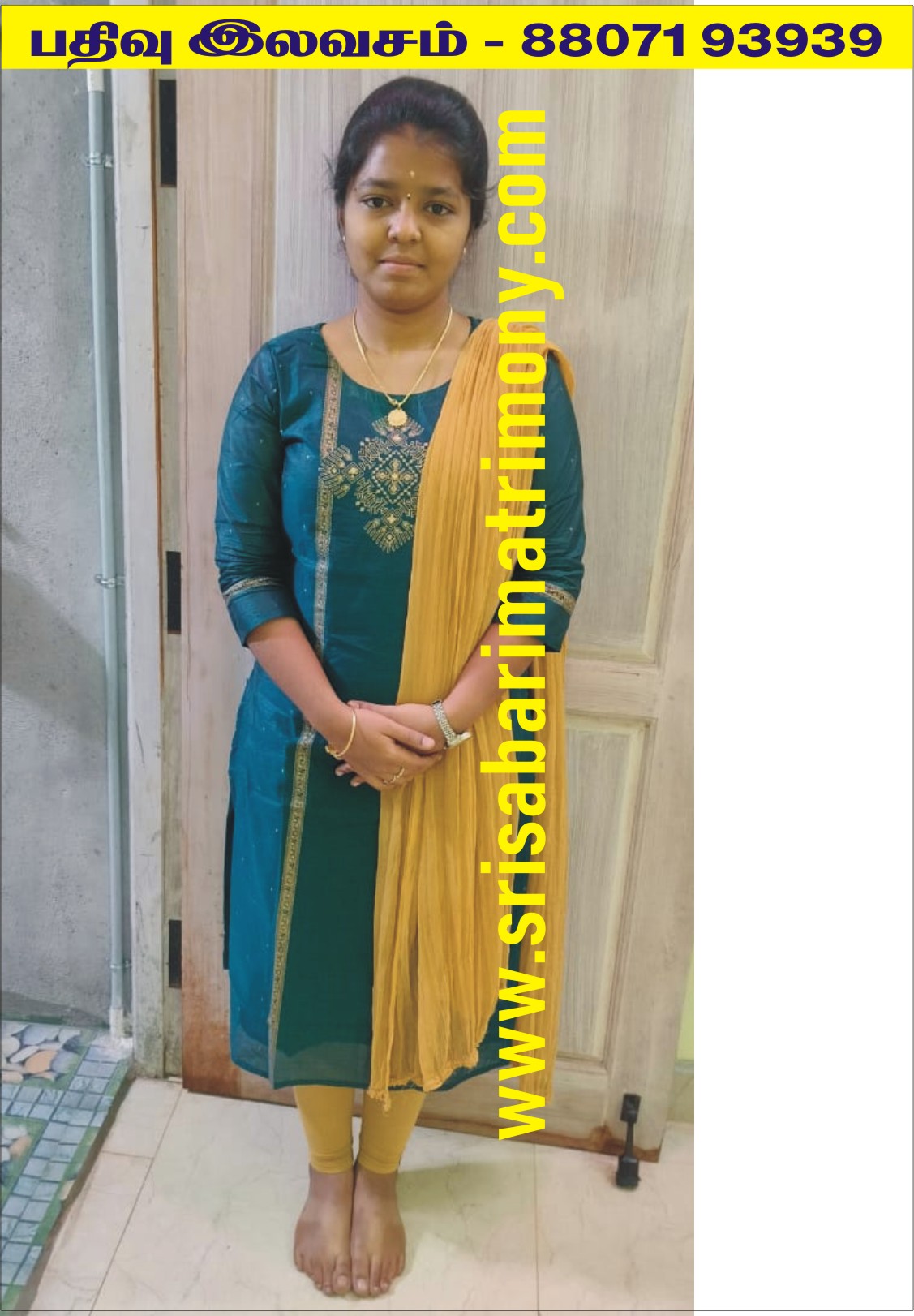 R யோகலெட்சுமி 