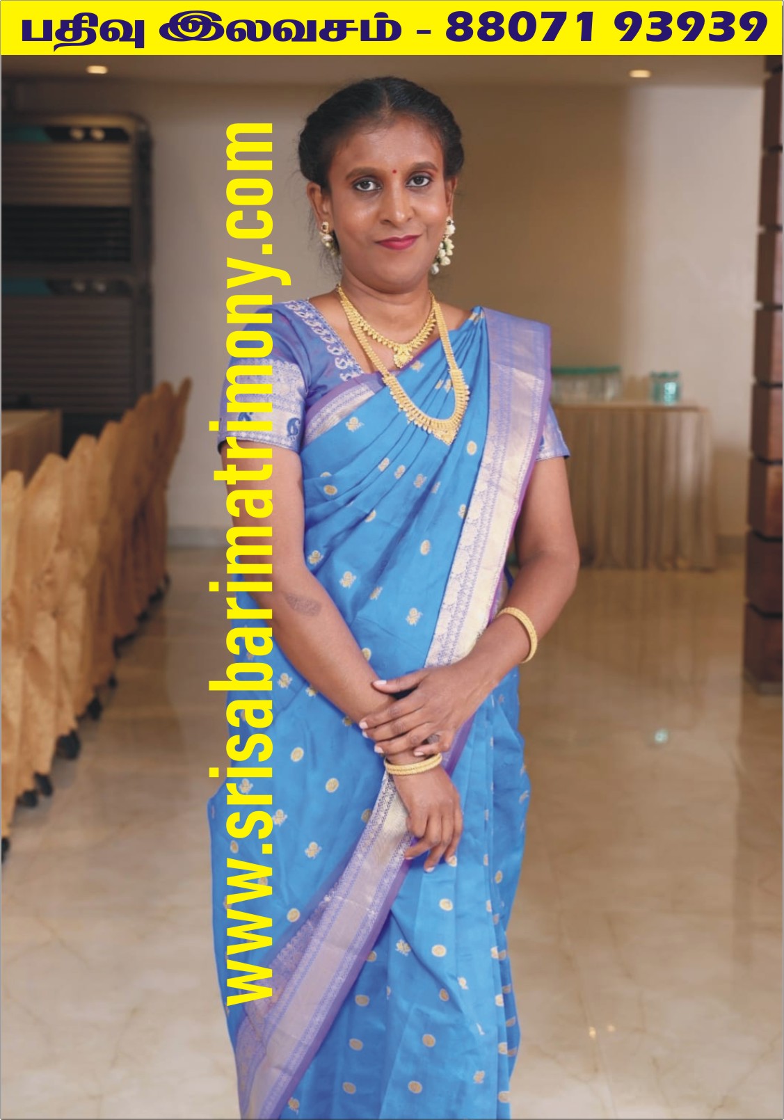 T ஹரிப்பிரியா 