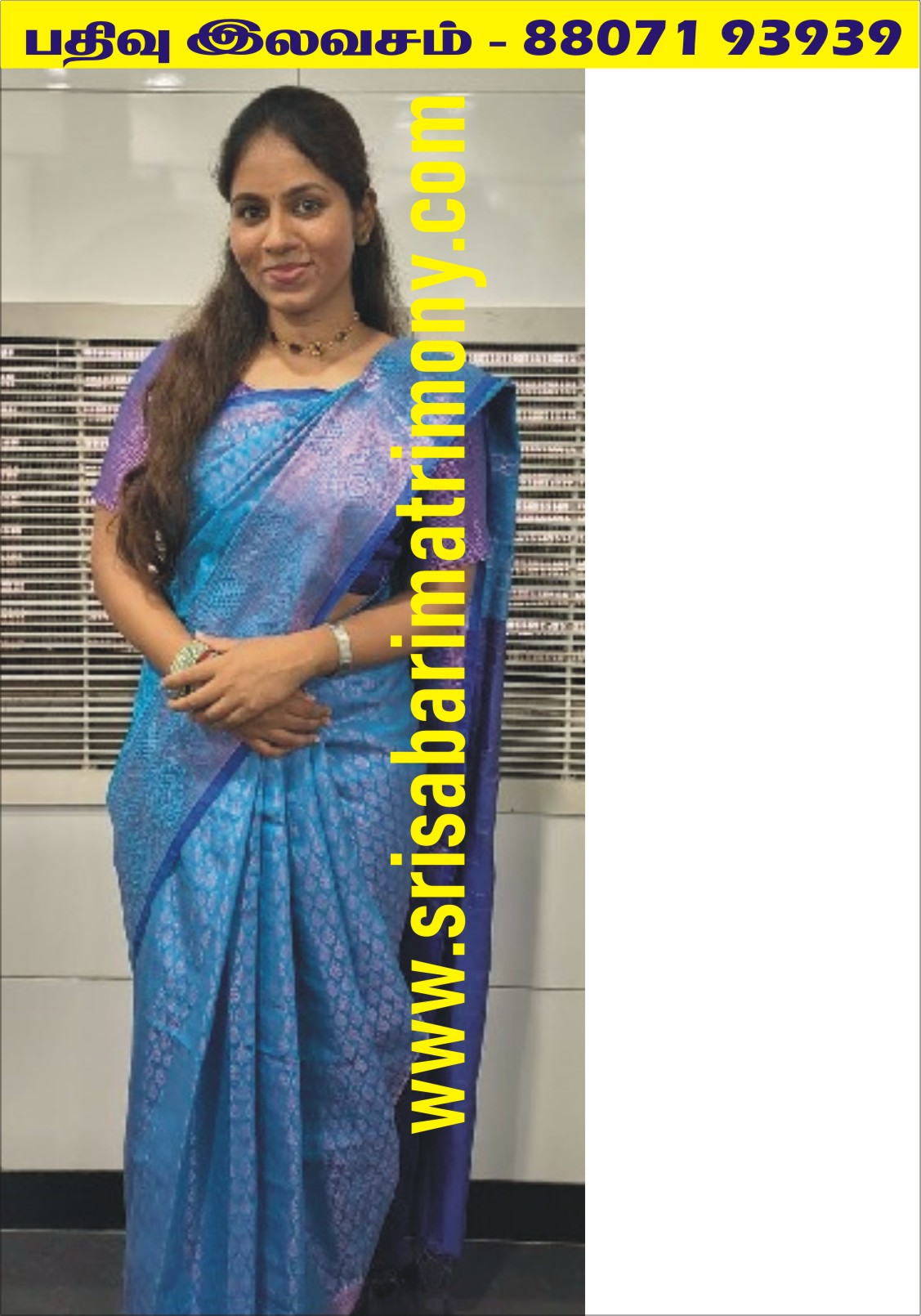 S சுவாதிபிரியா 