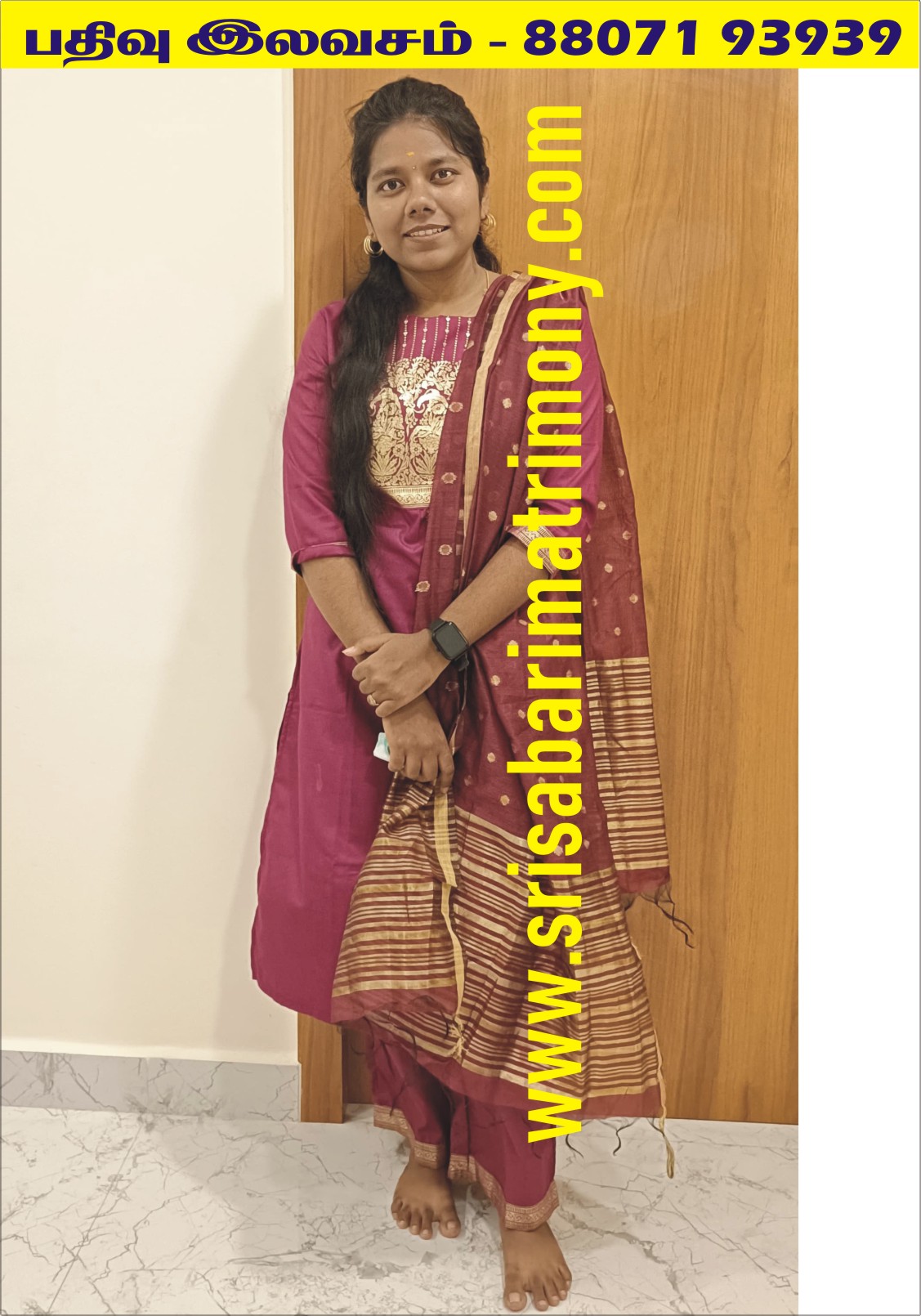 V ஹரிப்பிரியா 