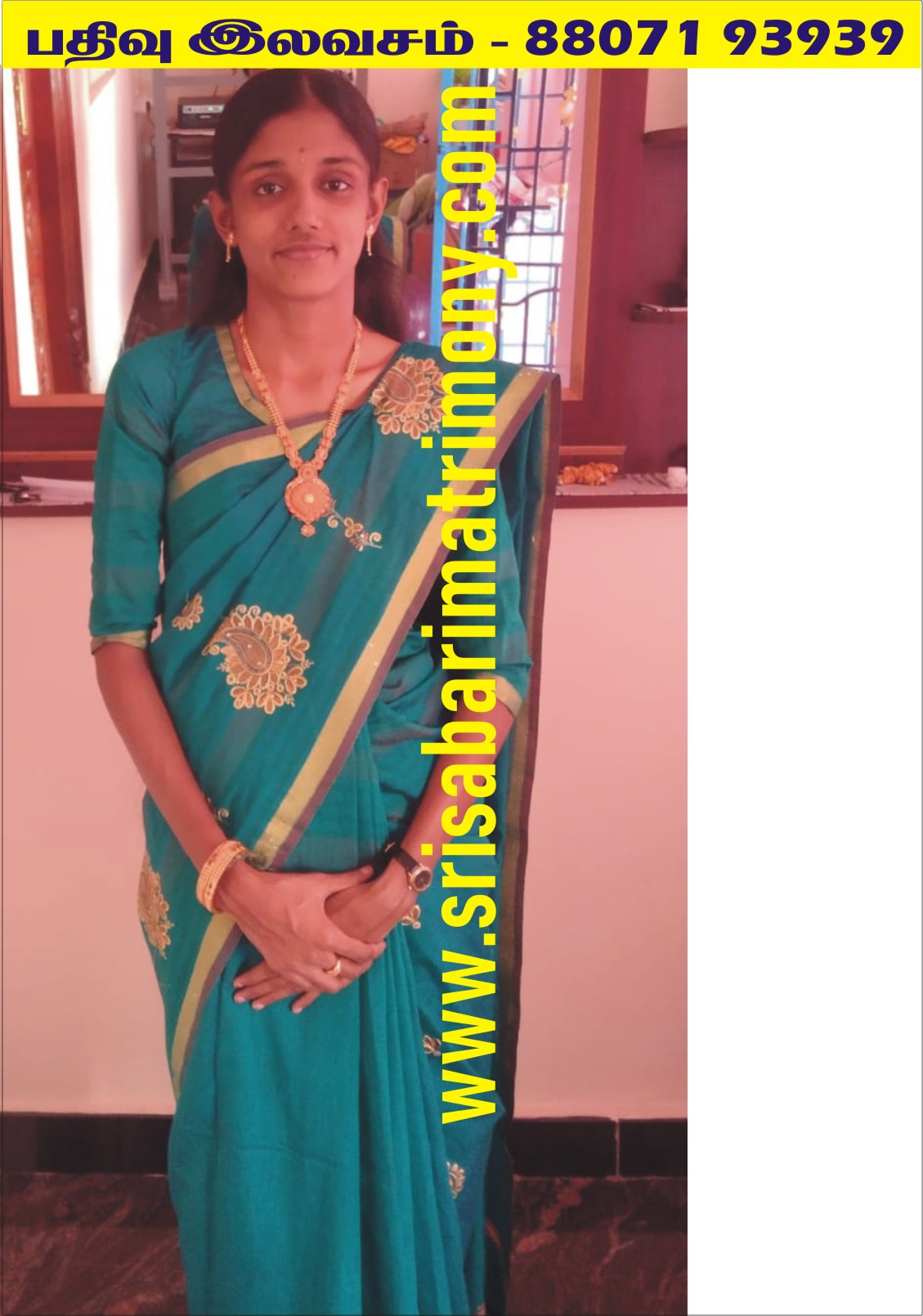 S நித்யா 