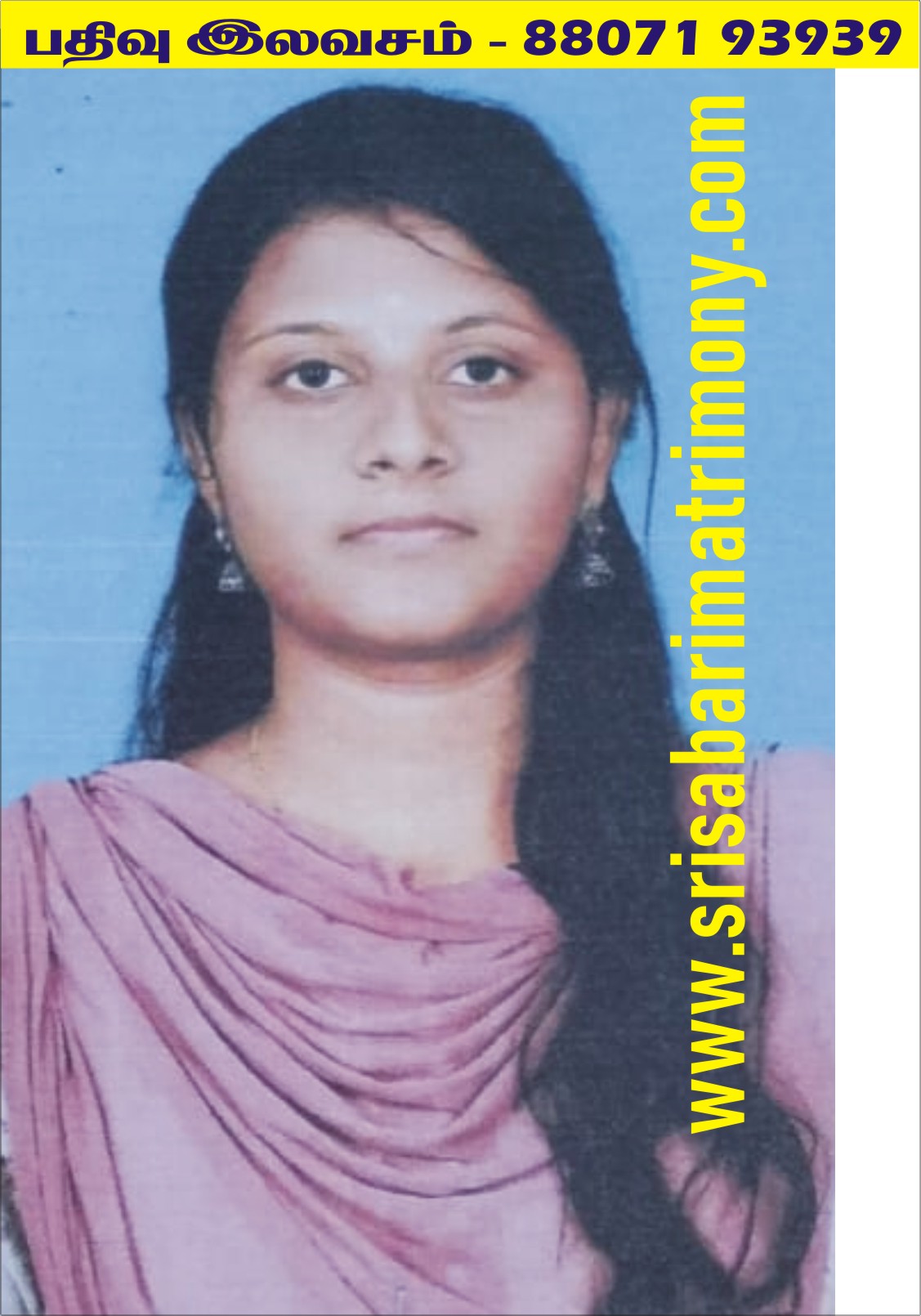 R S ஐஸ்வர்யா 