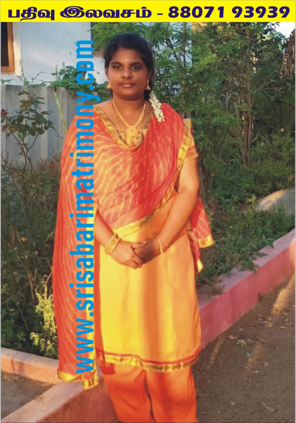 D மோனிஷா 