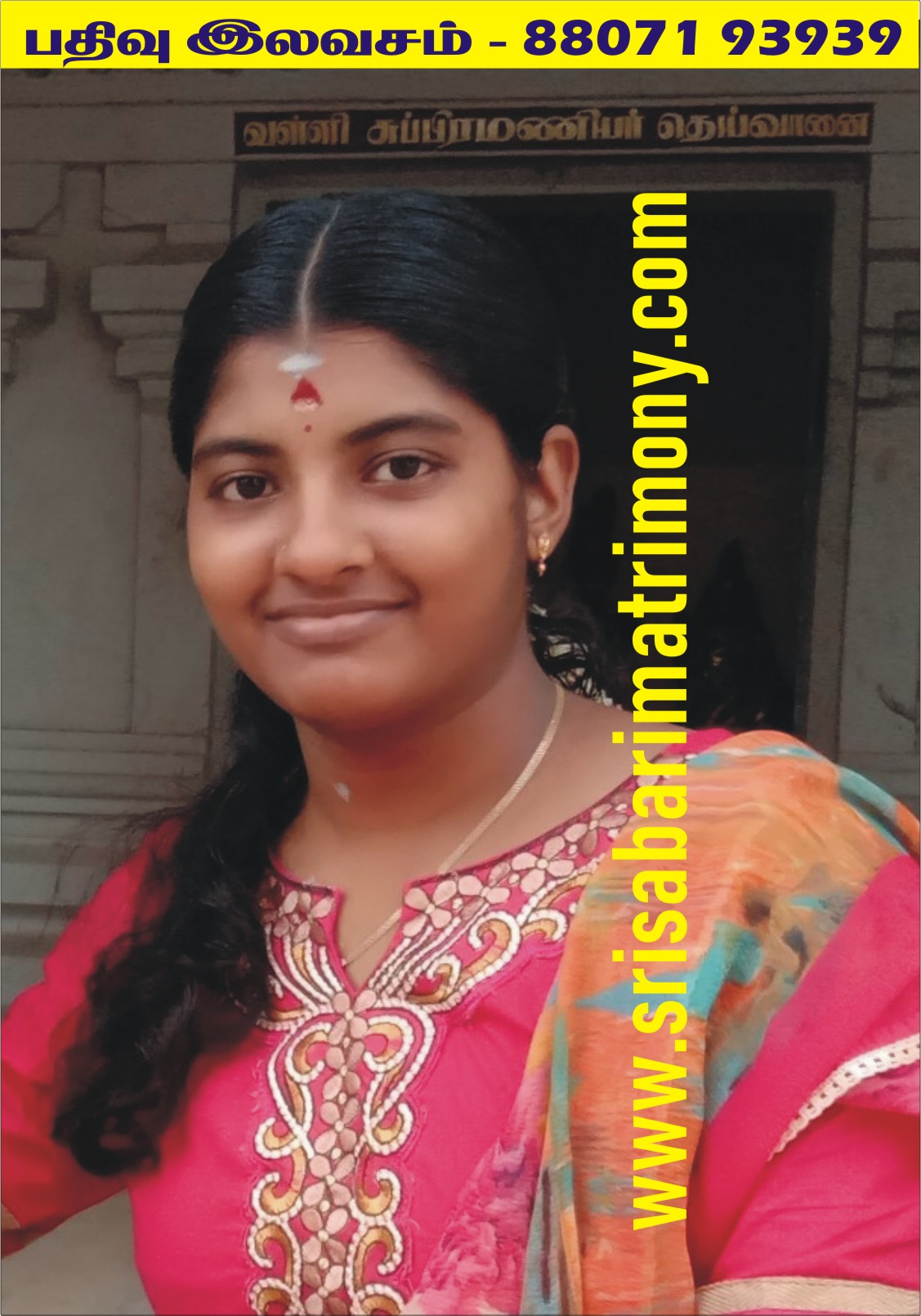 C வெண்ணிலா 