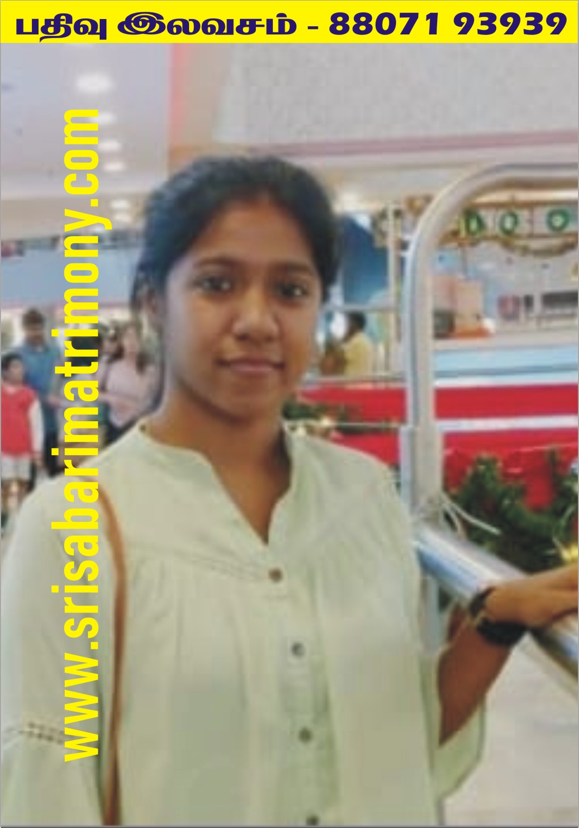 S சந்தியா 