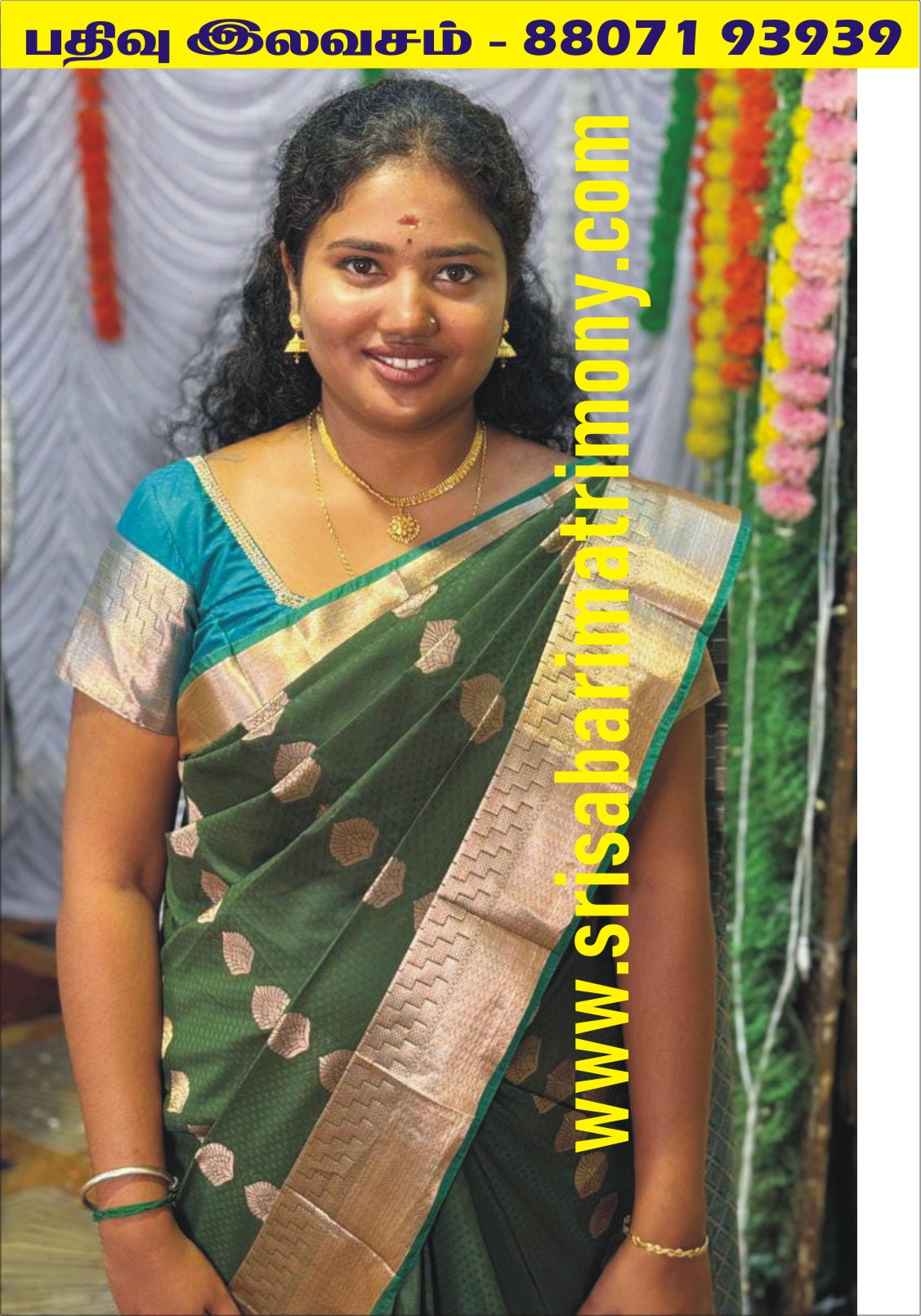 Dr J பூர்ணிமா 