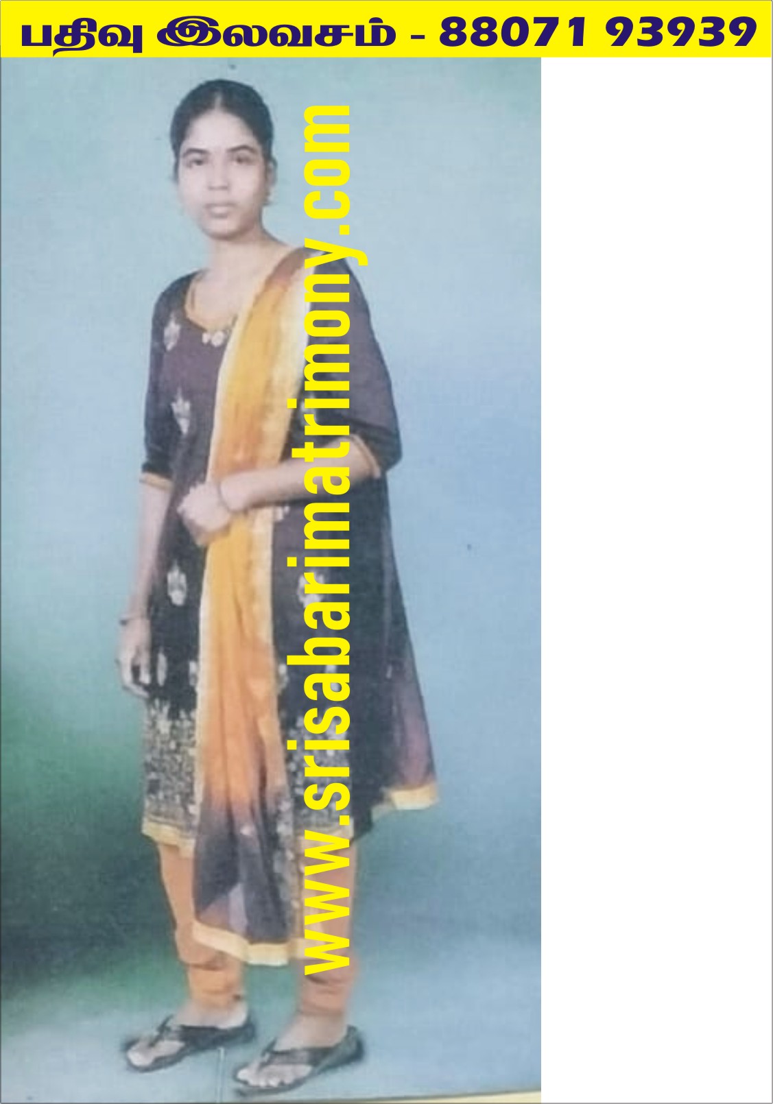 M கஸ்தூரி 