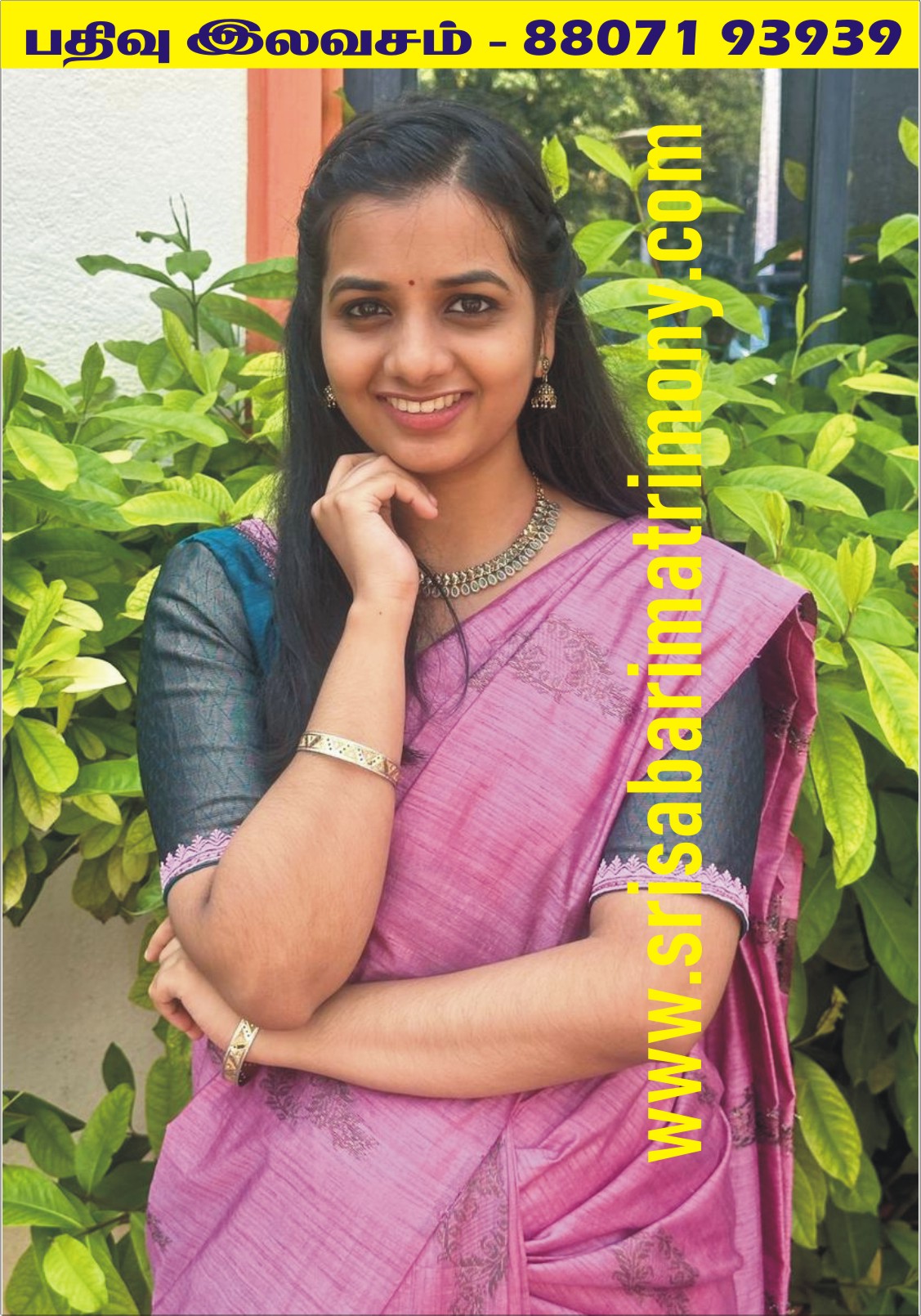 R R சோபனா பிரியா 