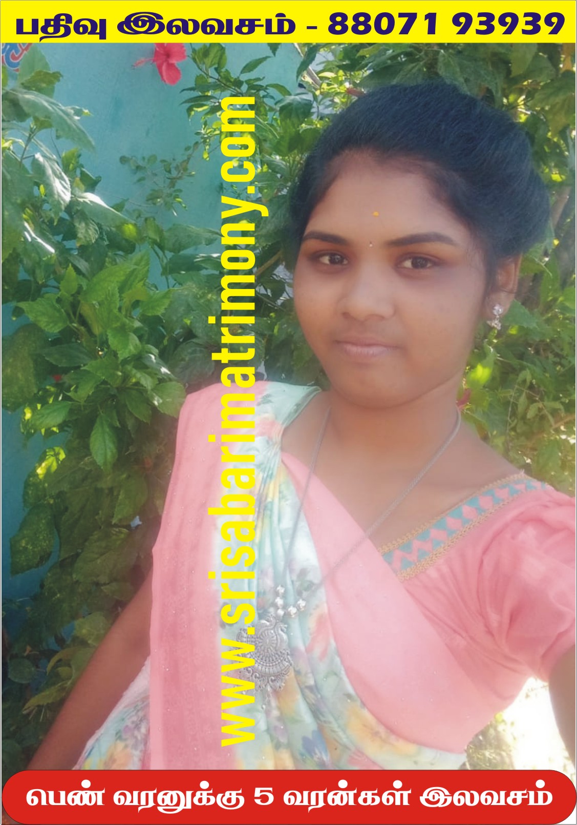 G கணேஷ்பிரியா 