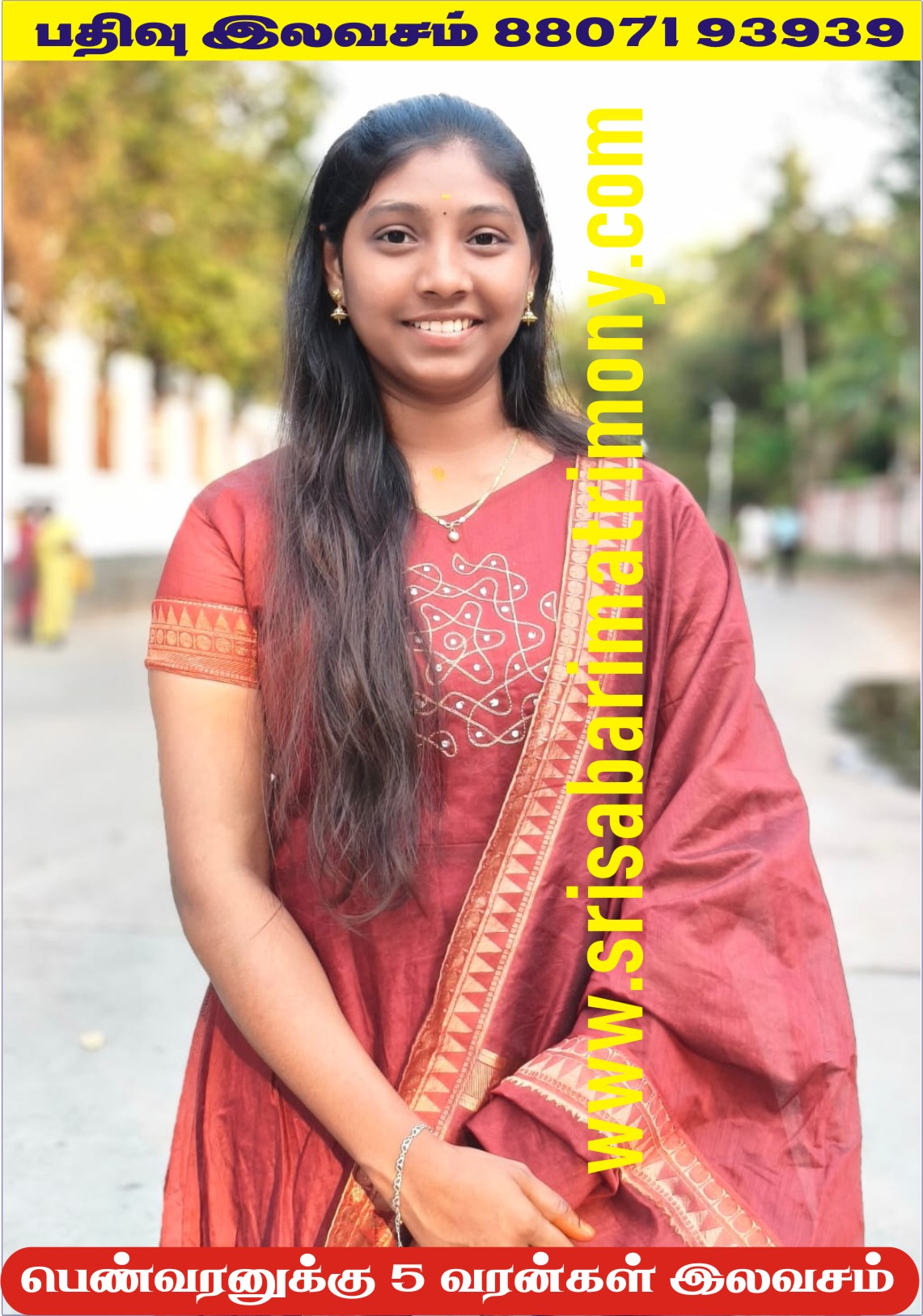 M திவ்யா 