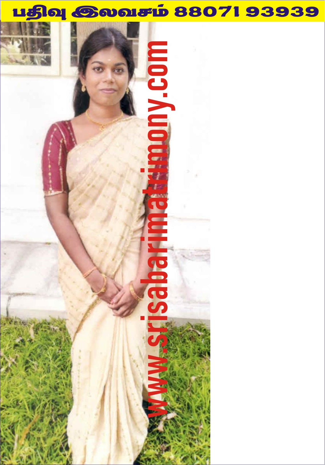 P காயத்திரிதேவி 