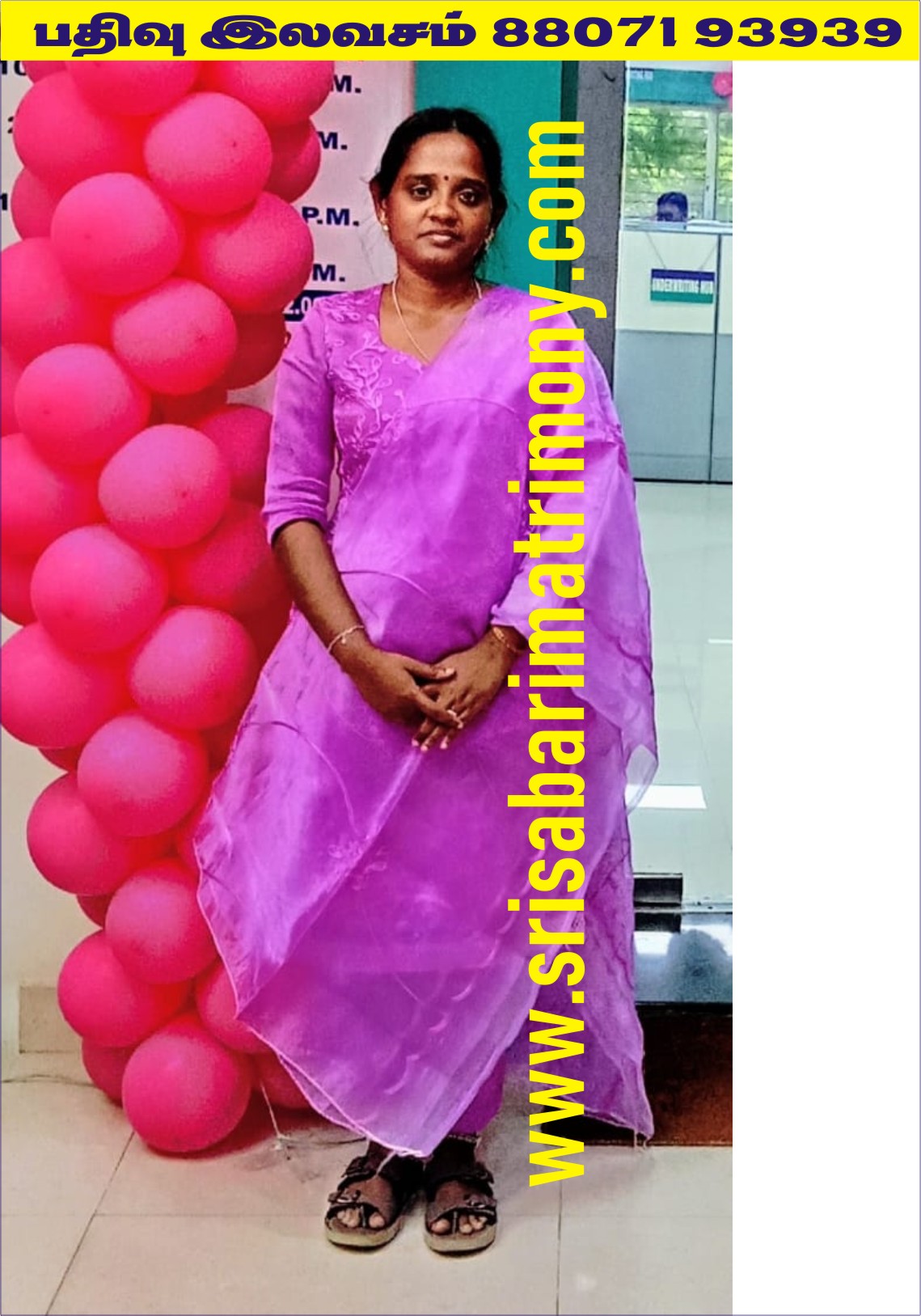 G பிரதீபா 