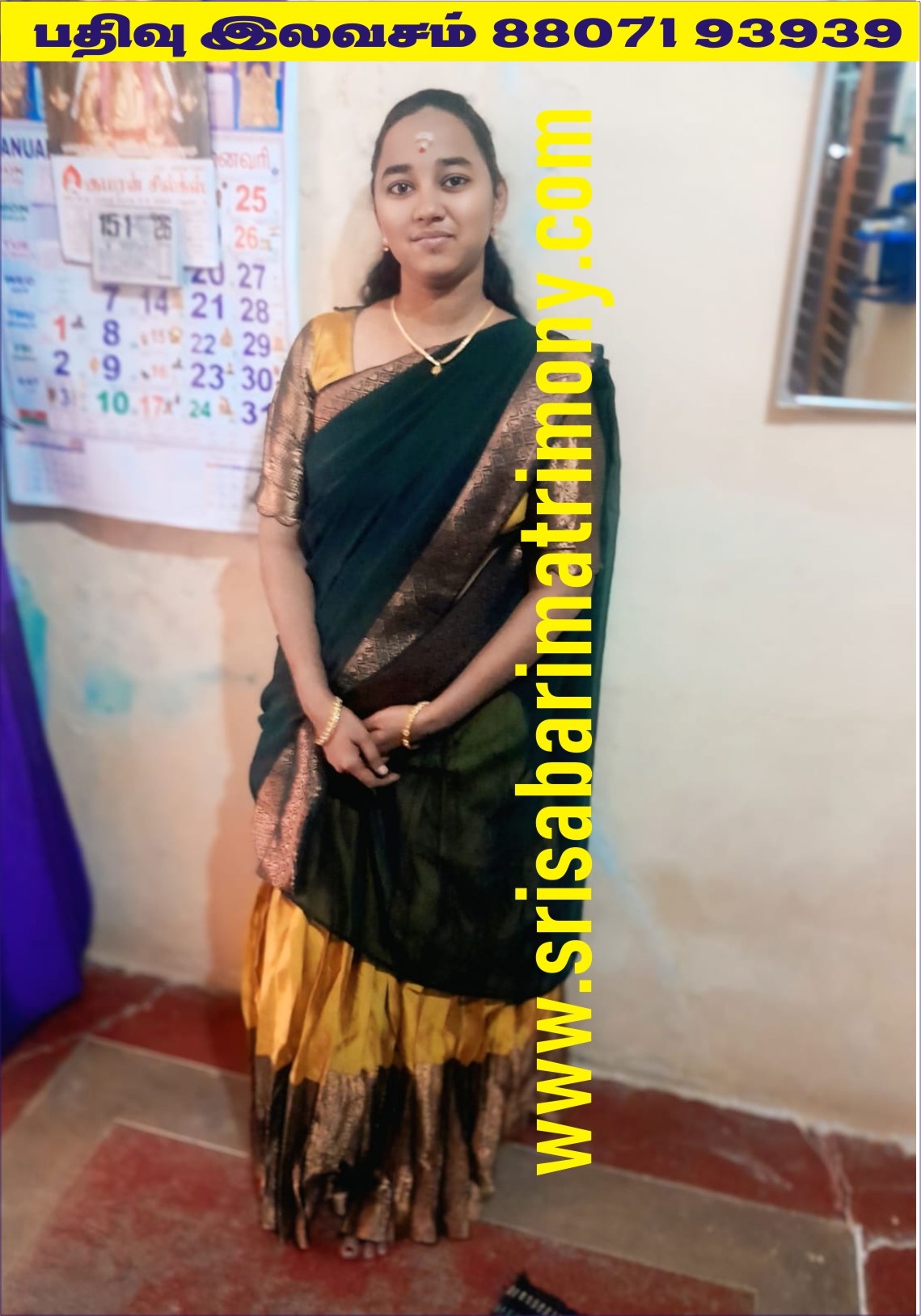 V சிவரஞ்சனி 