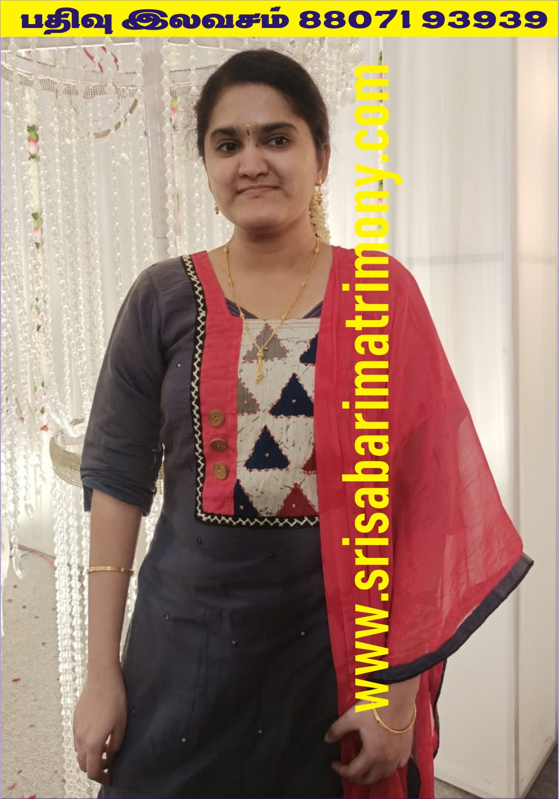 C தனசுபா 