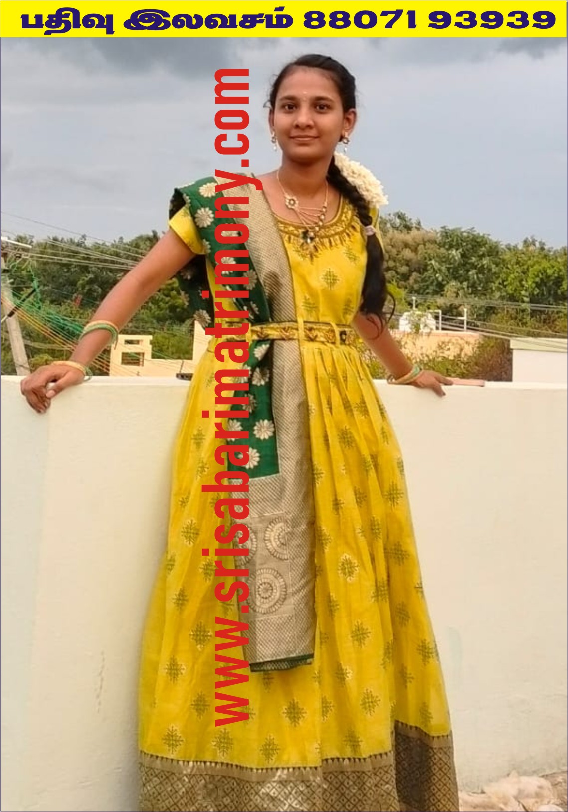 M காவ்யாஸ்ரீ 