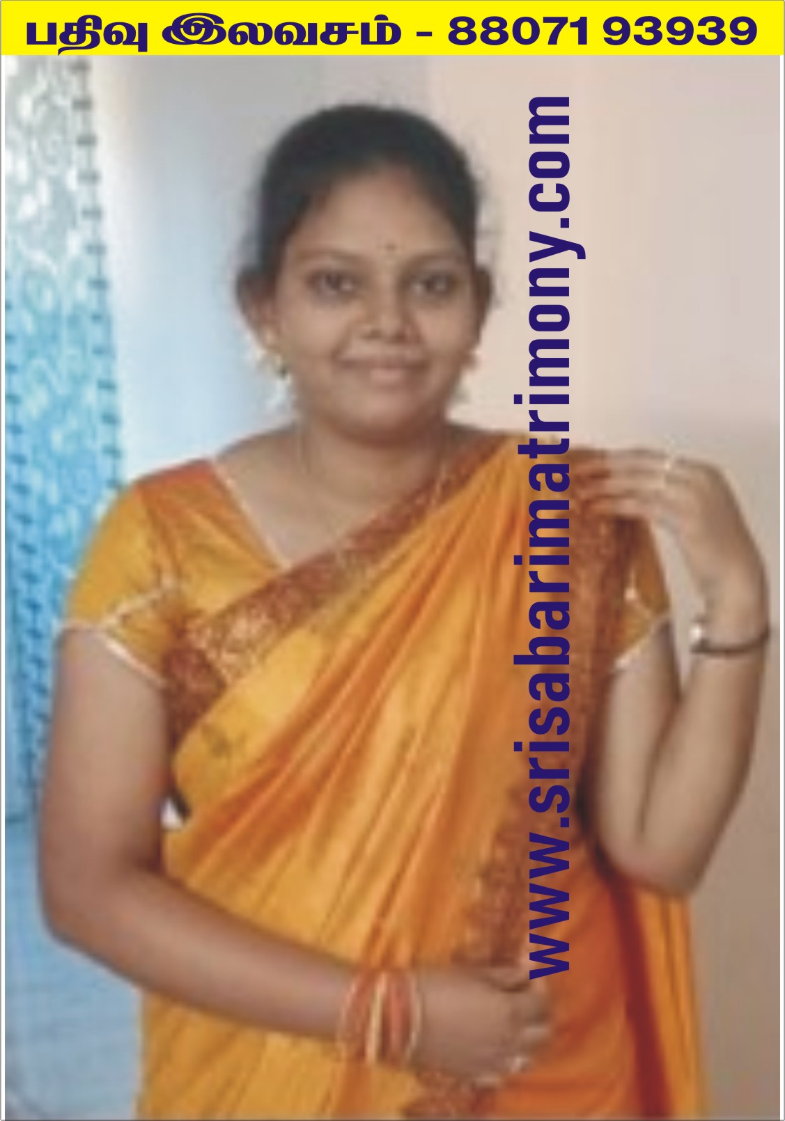 D வித்யஸ்ரீ 
